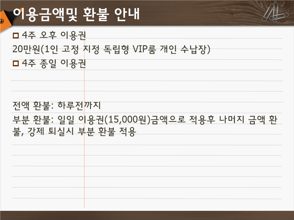 업체사진