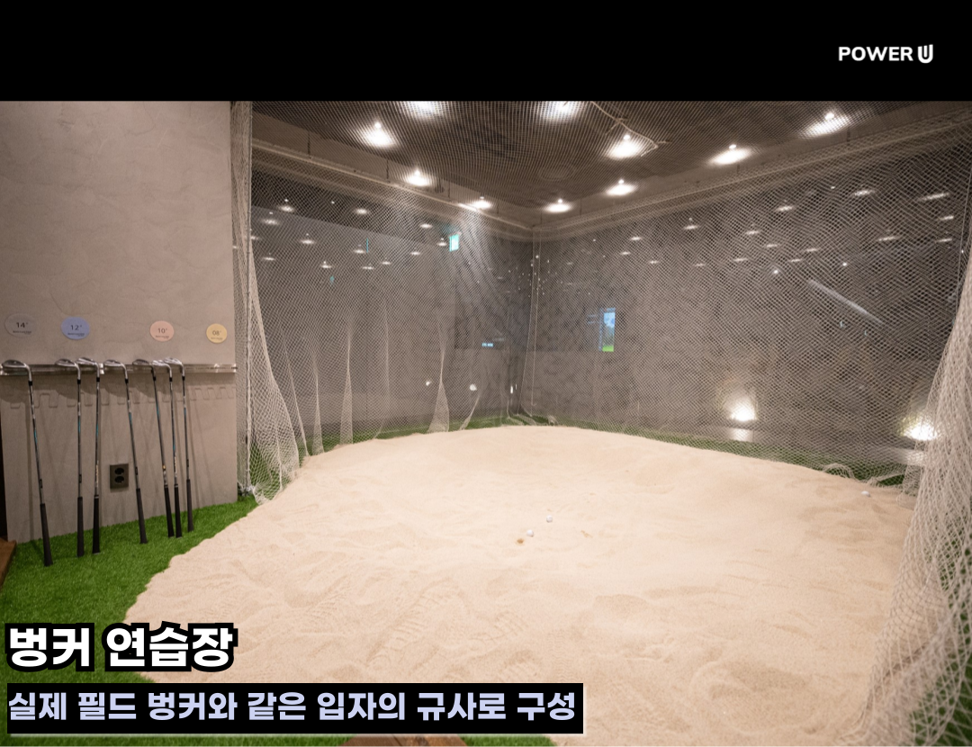 파워유아카데미