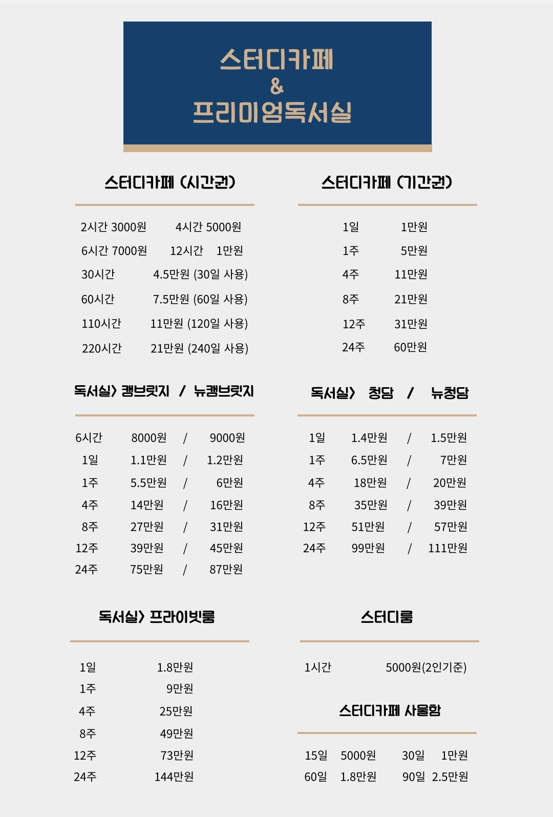 업체사진