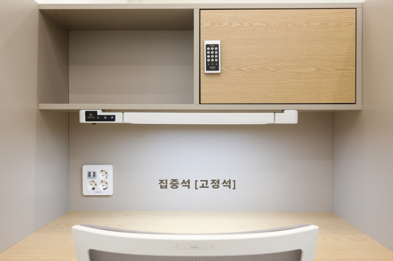 청담독서실