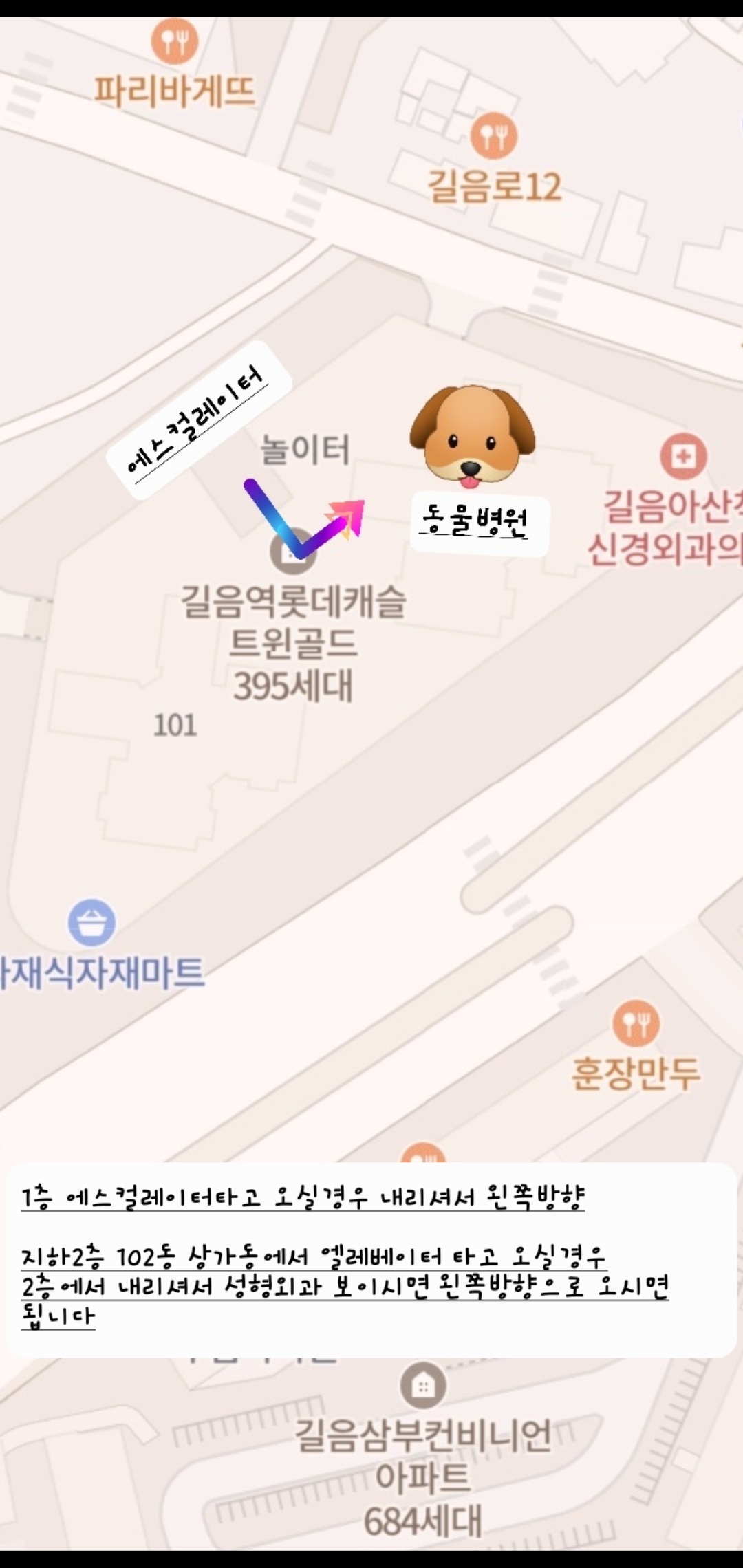 아이튼튼동물병원 대표 이미지
