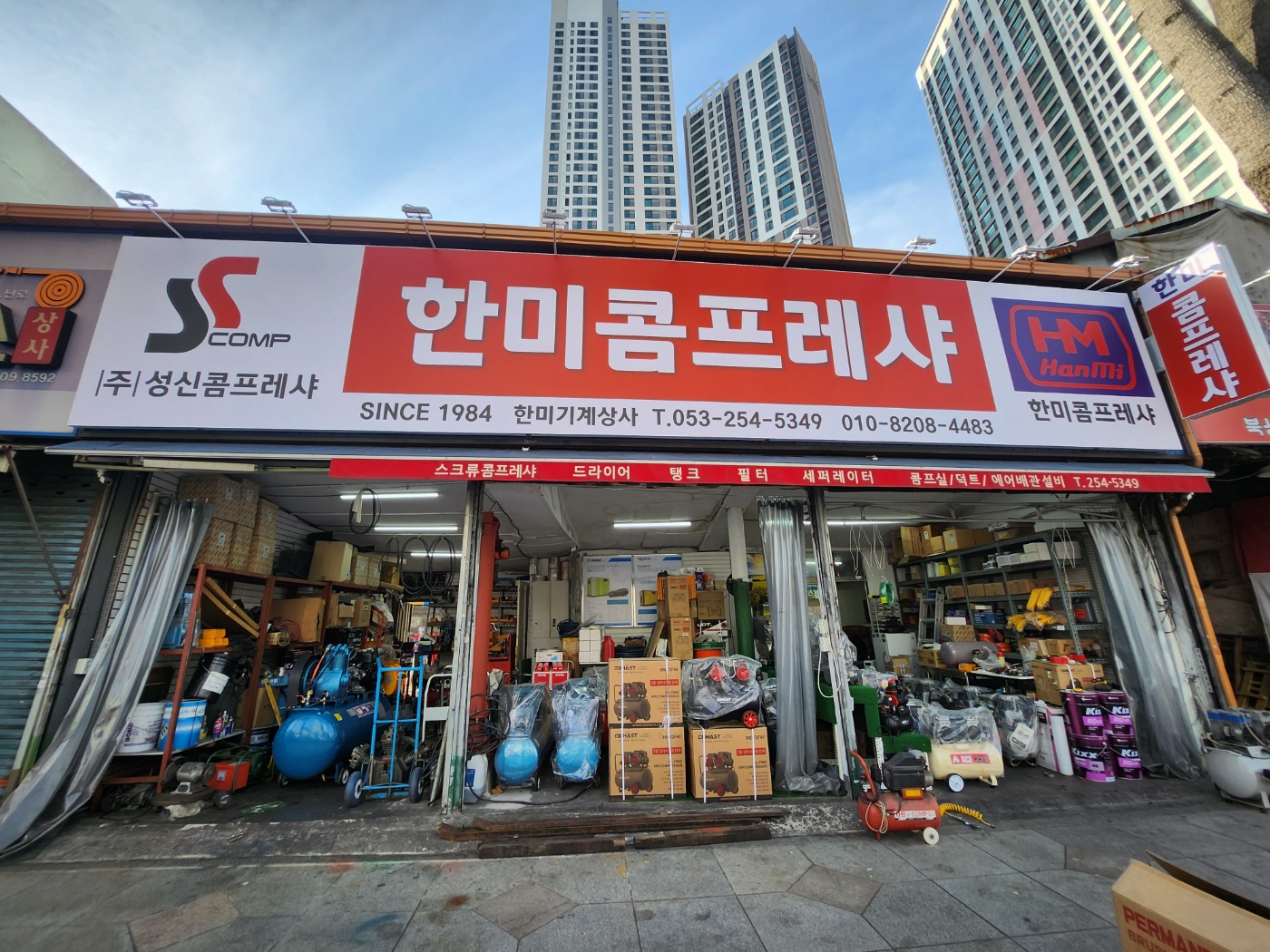 한미기계&나우테크