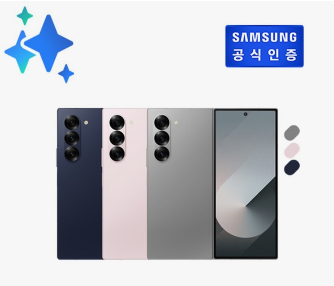 KT 육영통신화원1호점