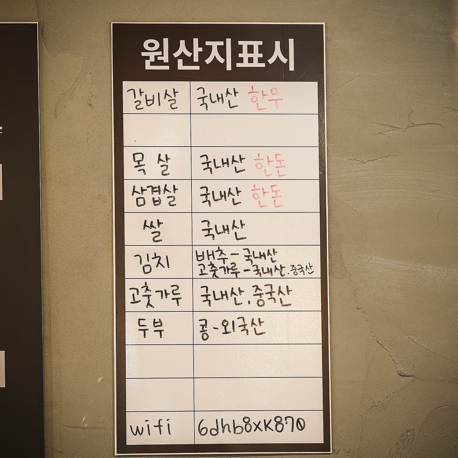 고기가