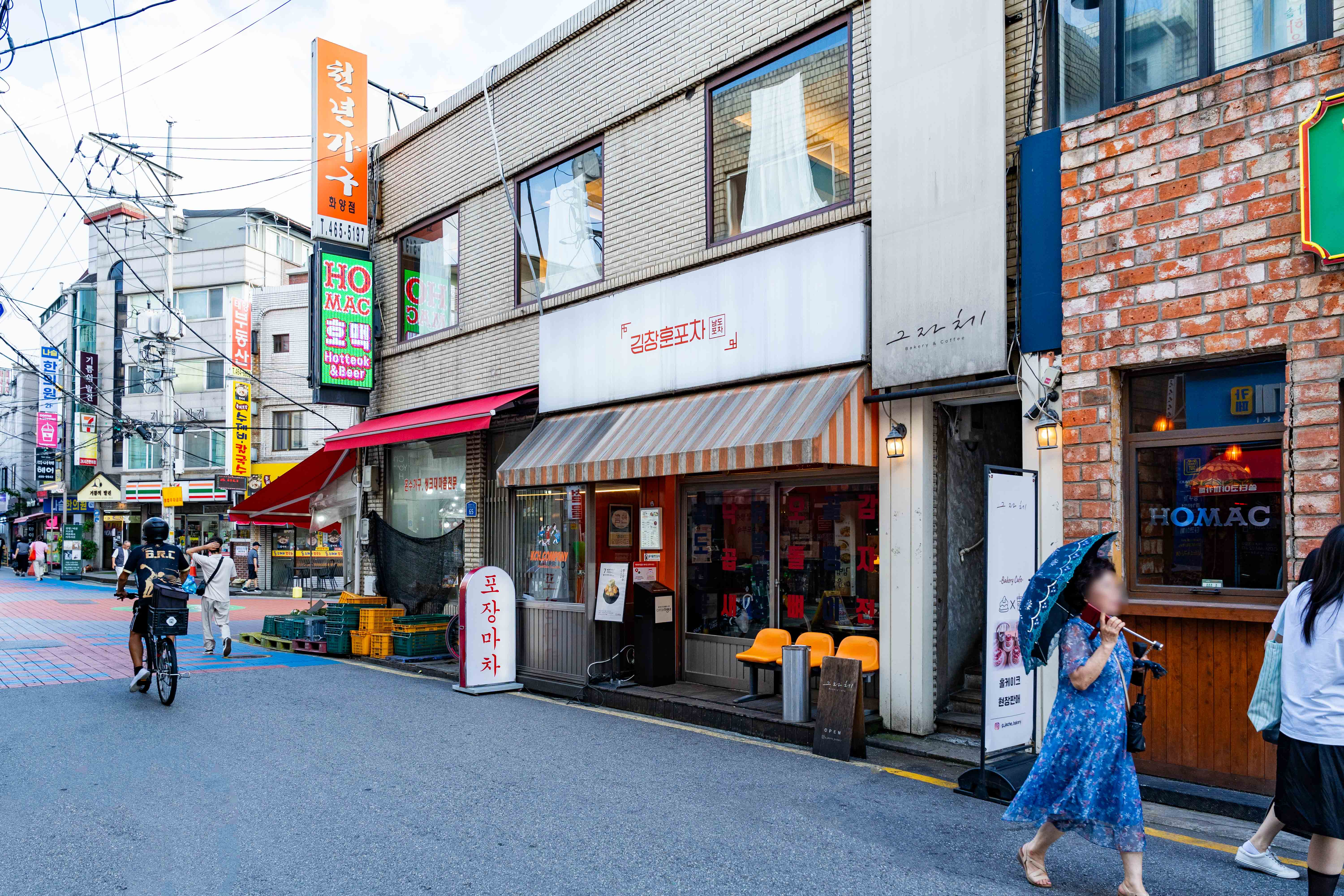 김창훈포차 건대본점