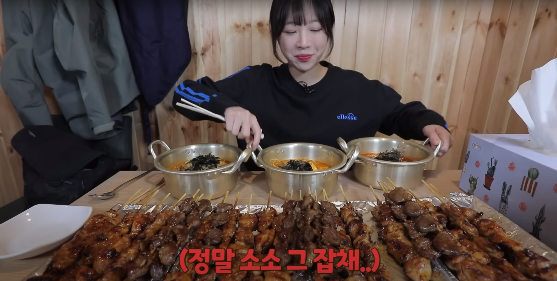소소라면 닭꼬치