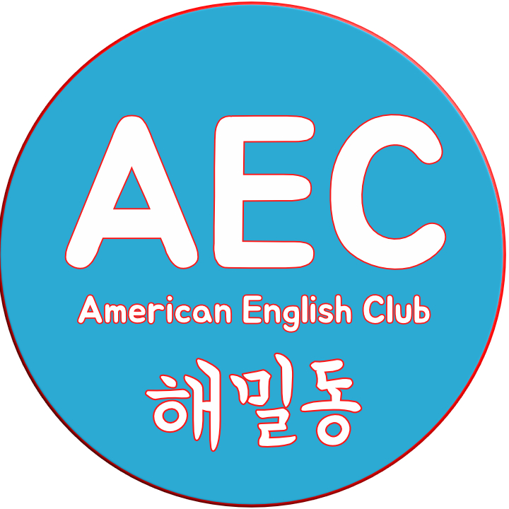 에이이씨