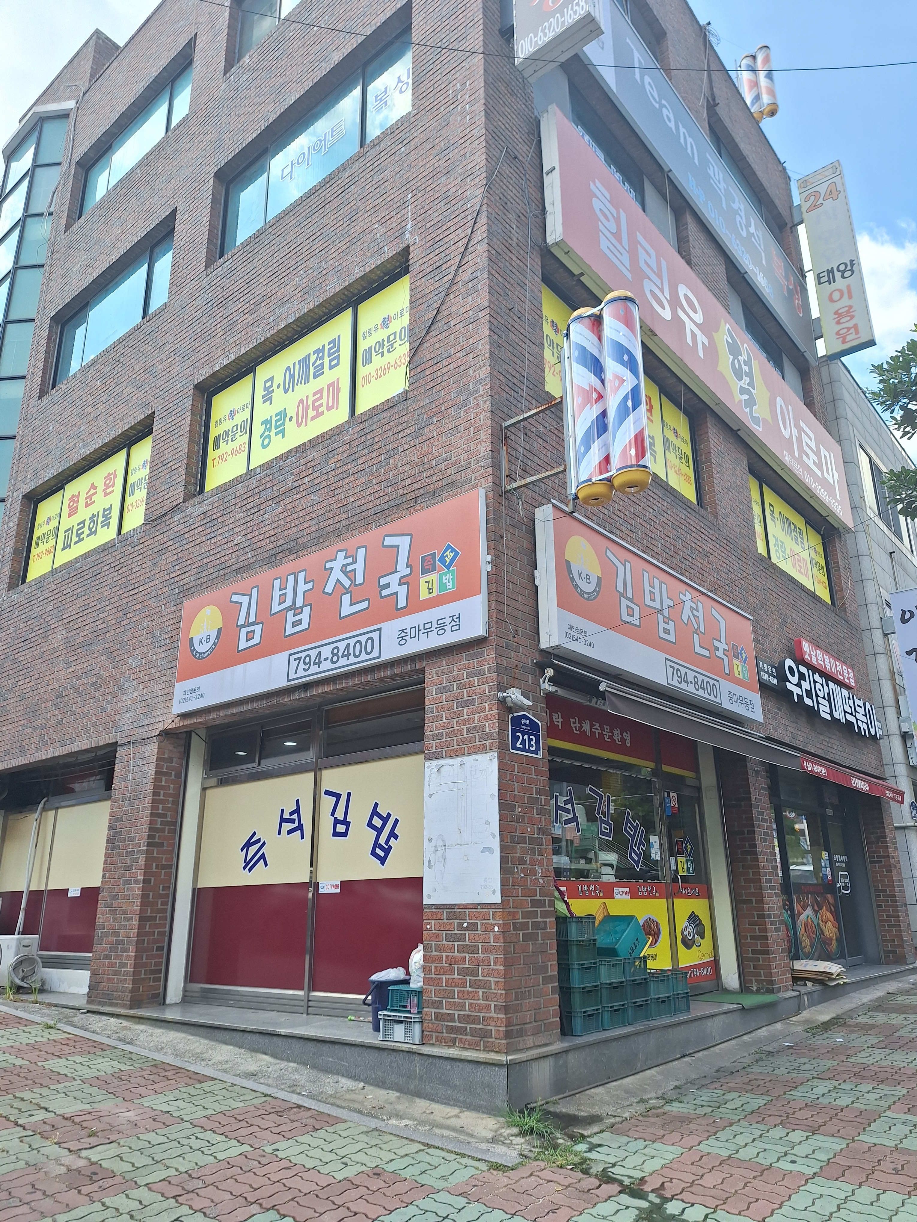힐링유혈아로마 photo 2
