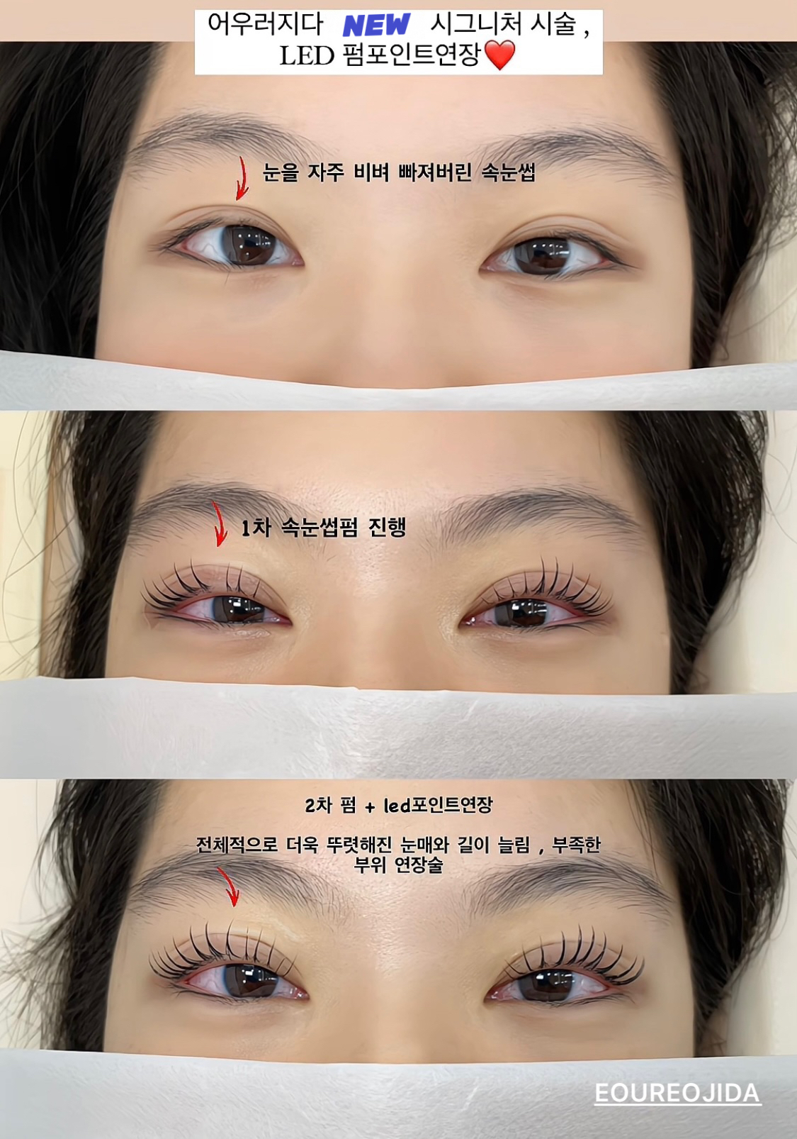 어우러지다 여수점 대표 이미지