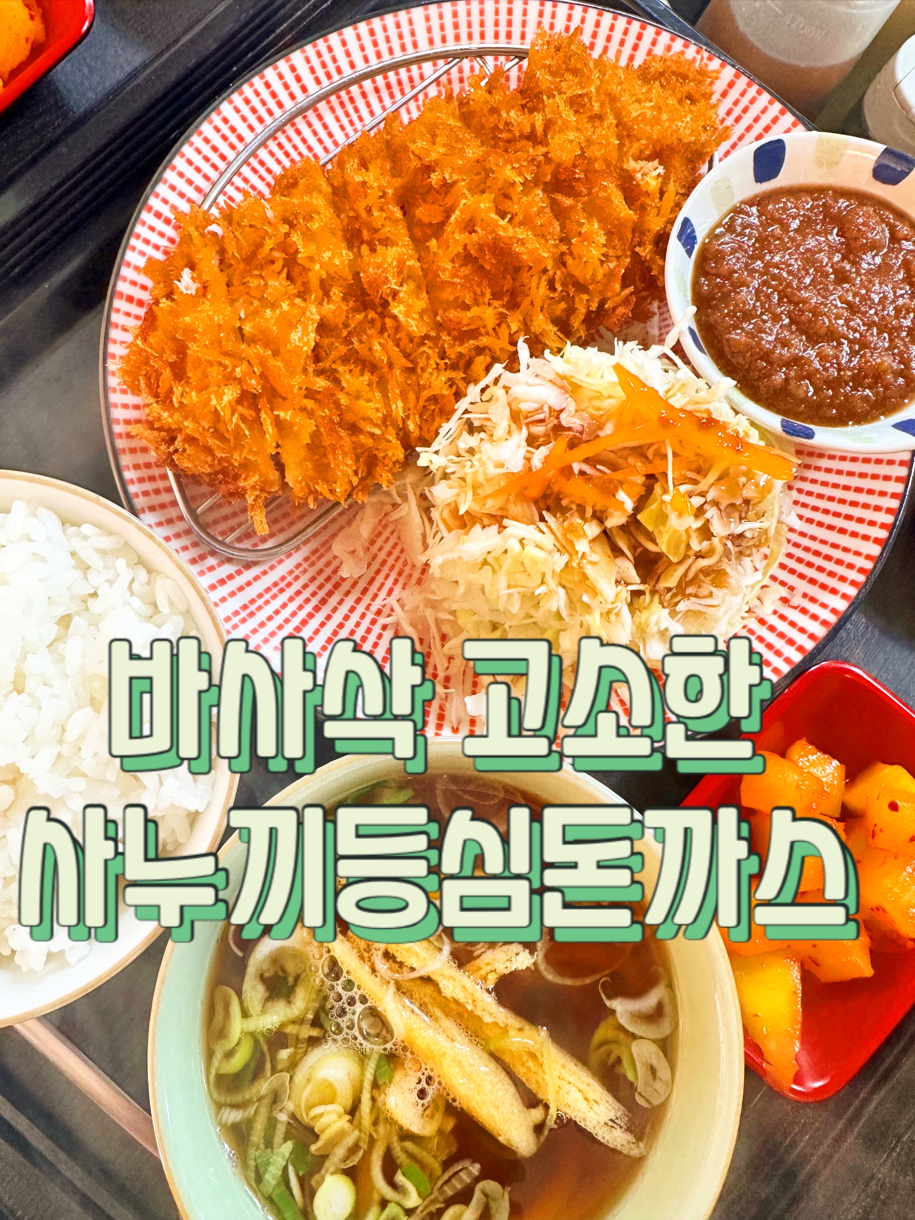 이촌사누끼