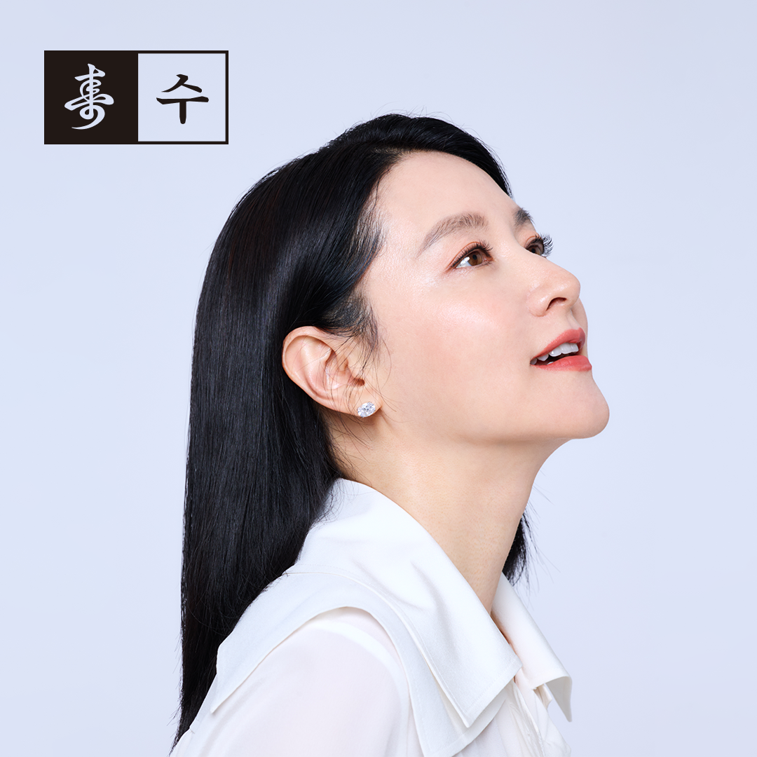 덕우한의원