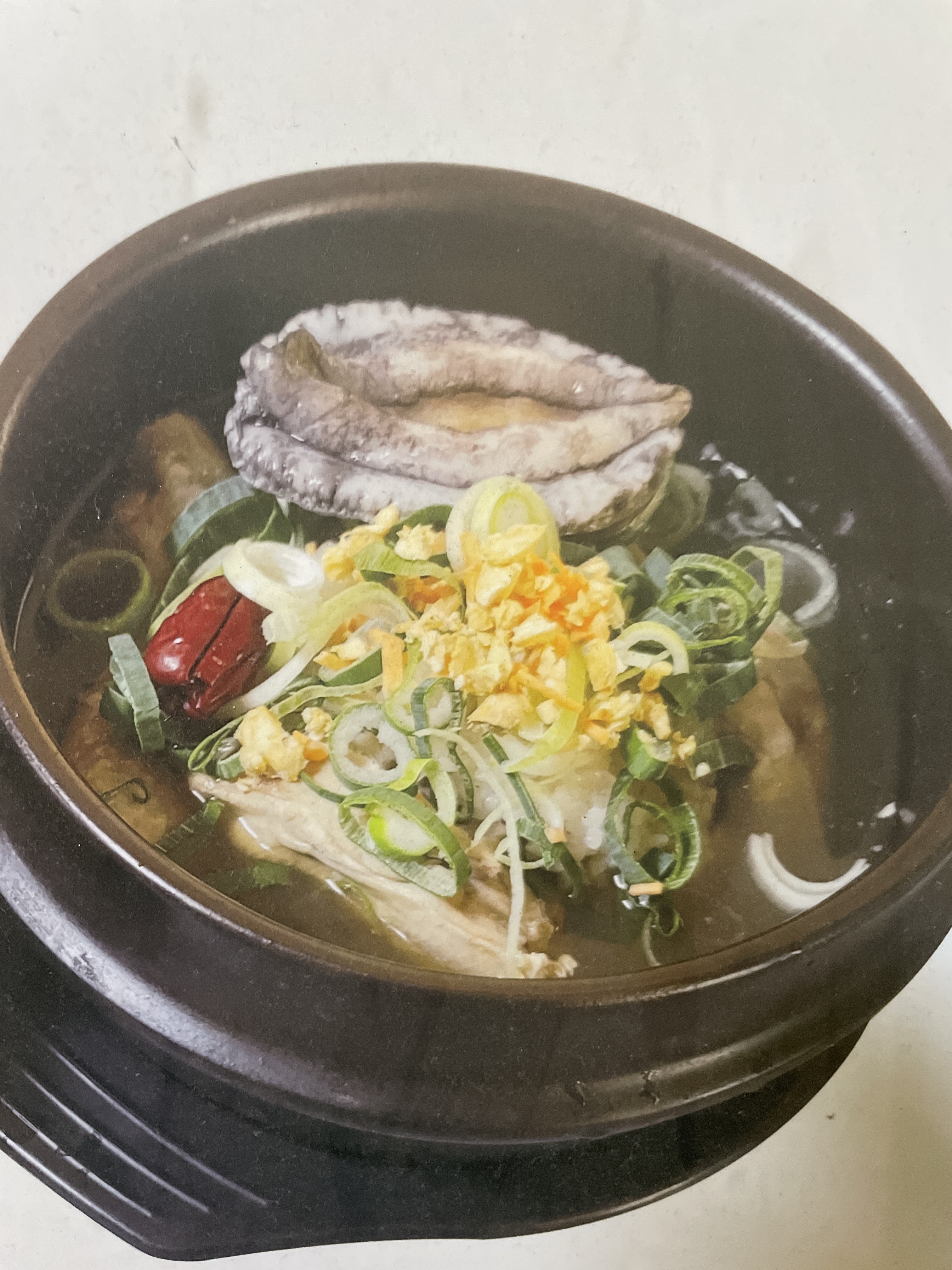 대왕본가산삼백숙