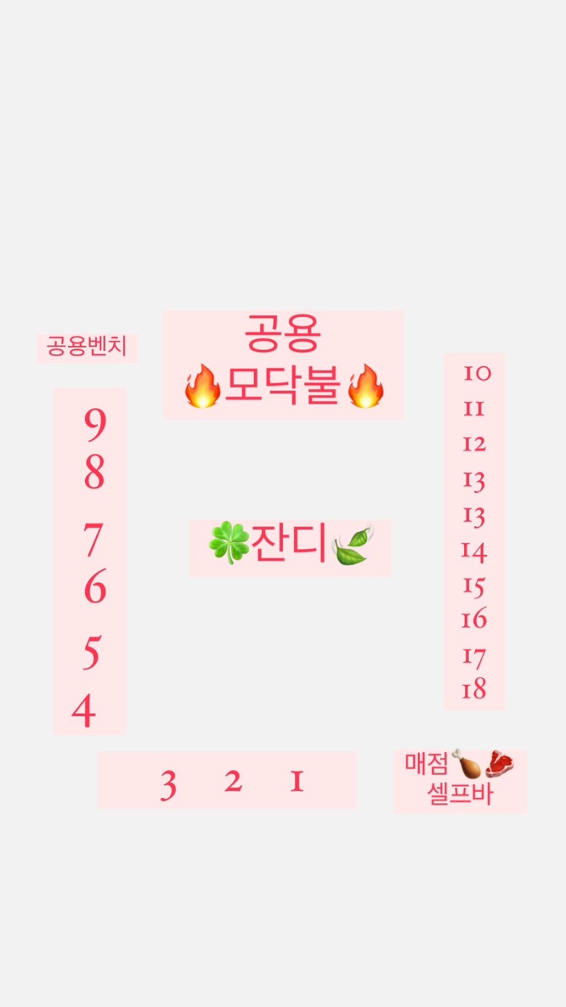 고기요기 구미 대표 이미지