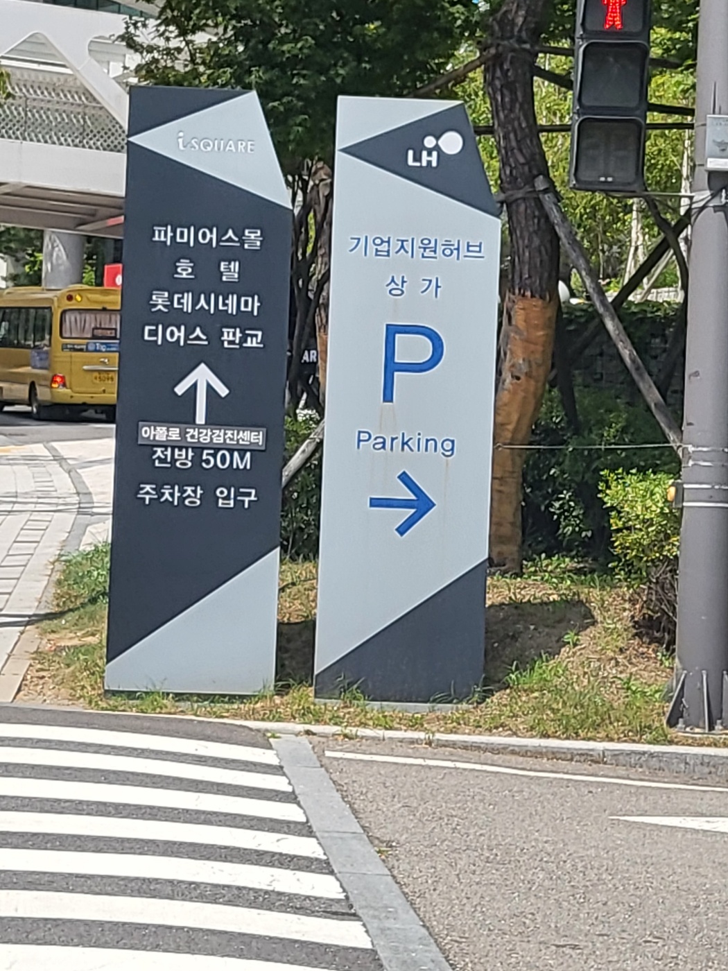 야미카츠 파미어스몰 판교점 사진 7
