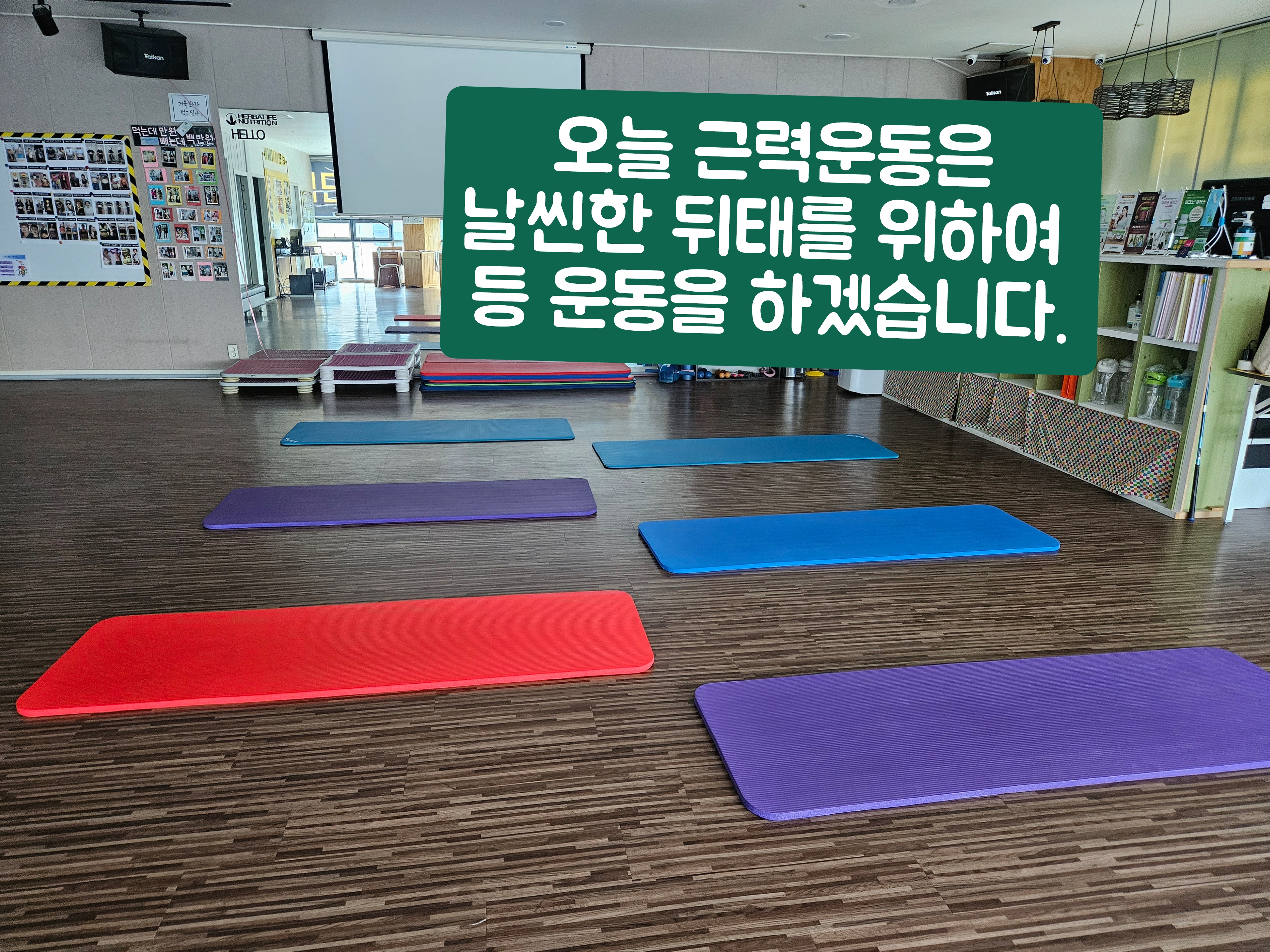 더핏점핑&온열다이어트