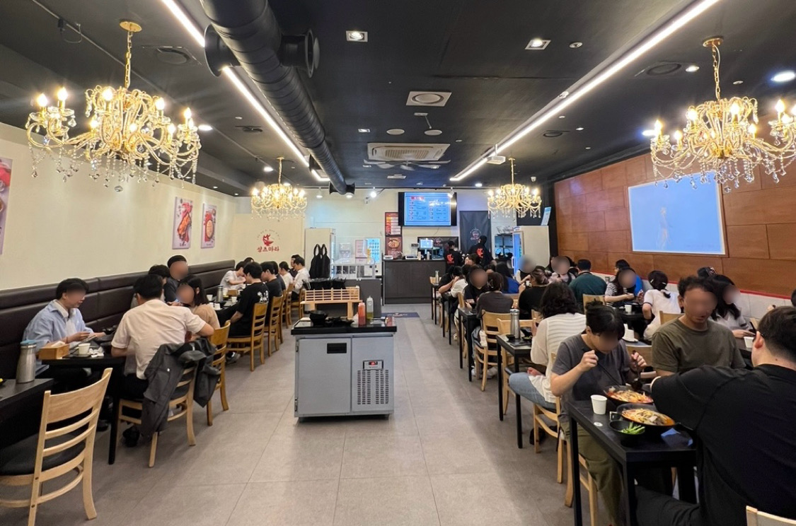 샹츠마라 문정직영점