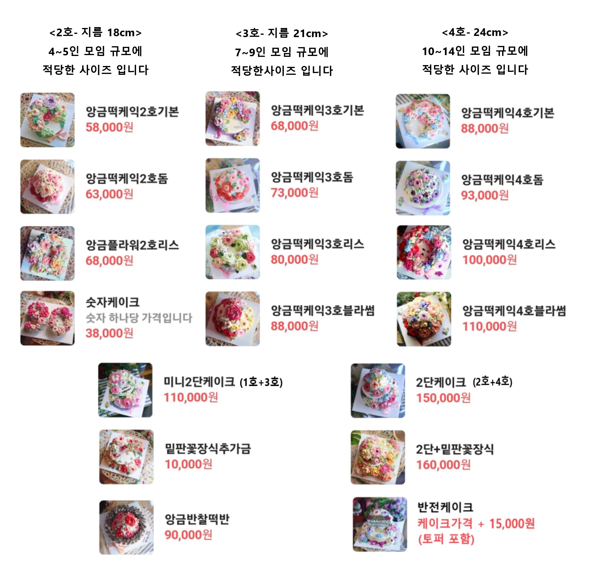 달달