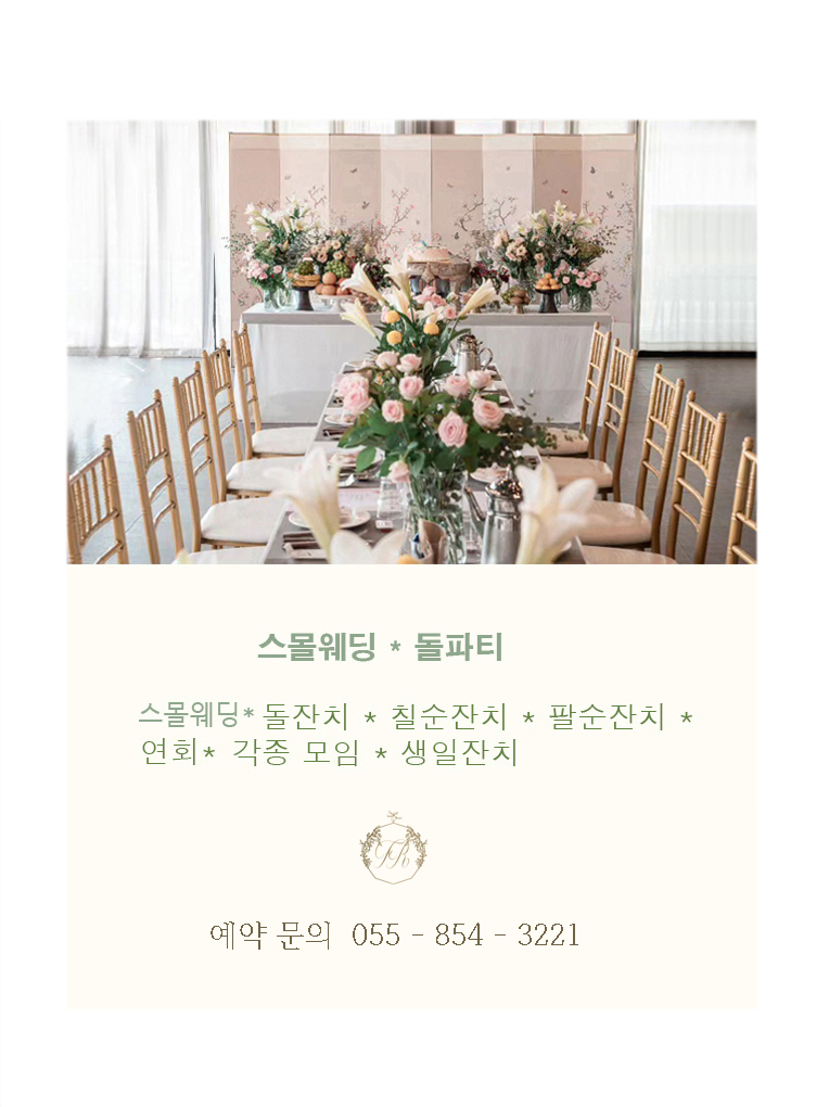페브러리래빗