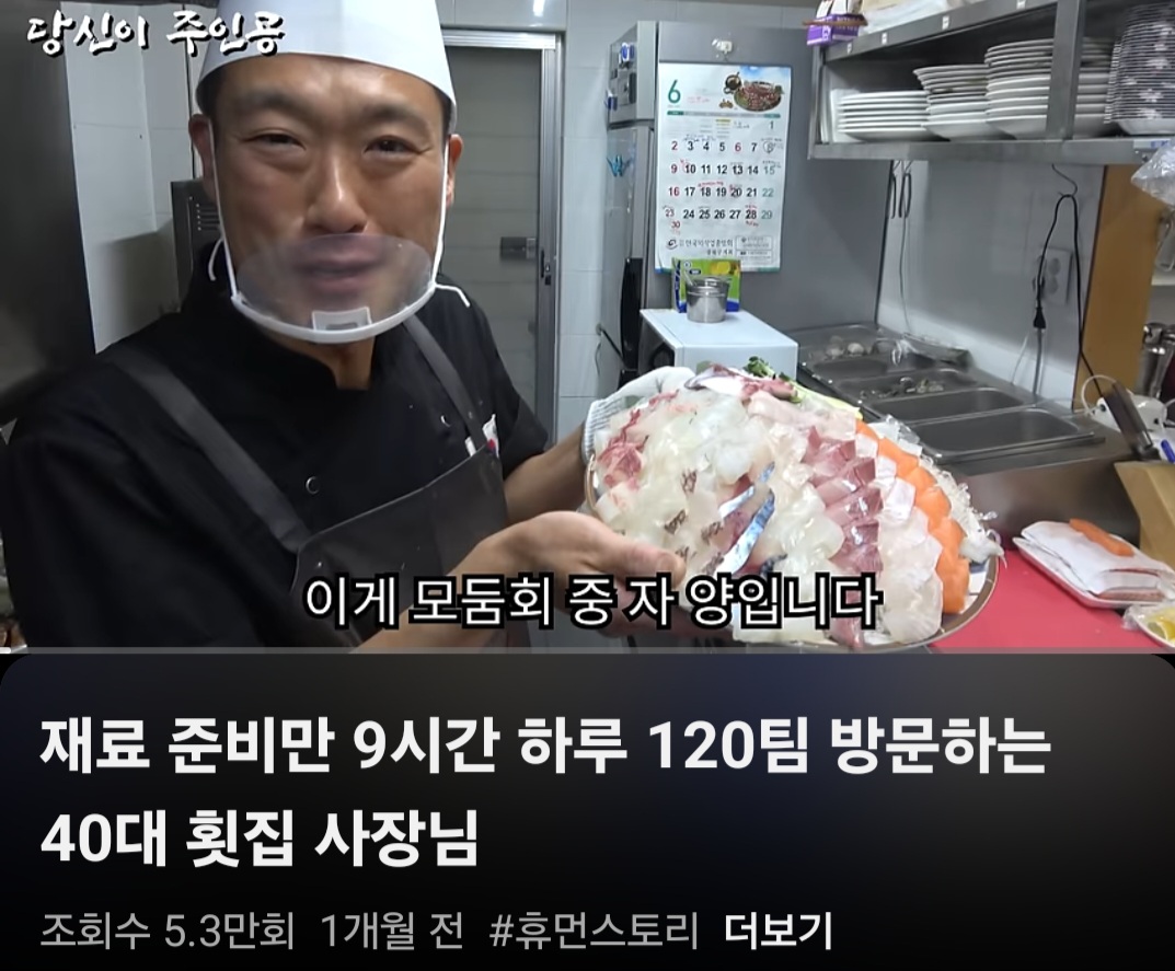 행복수산