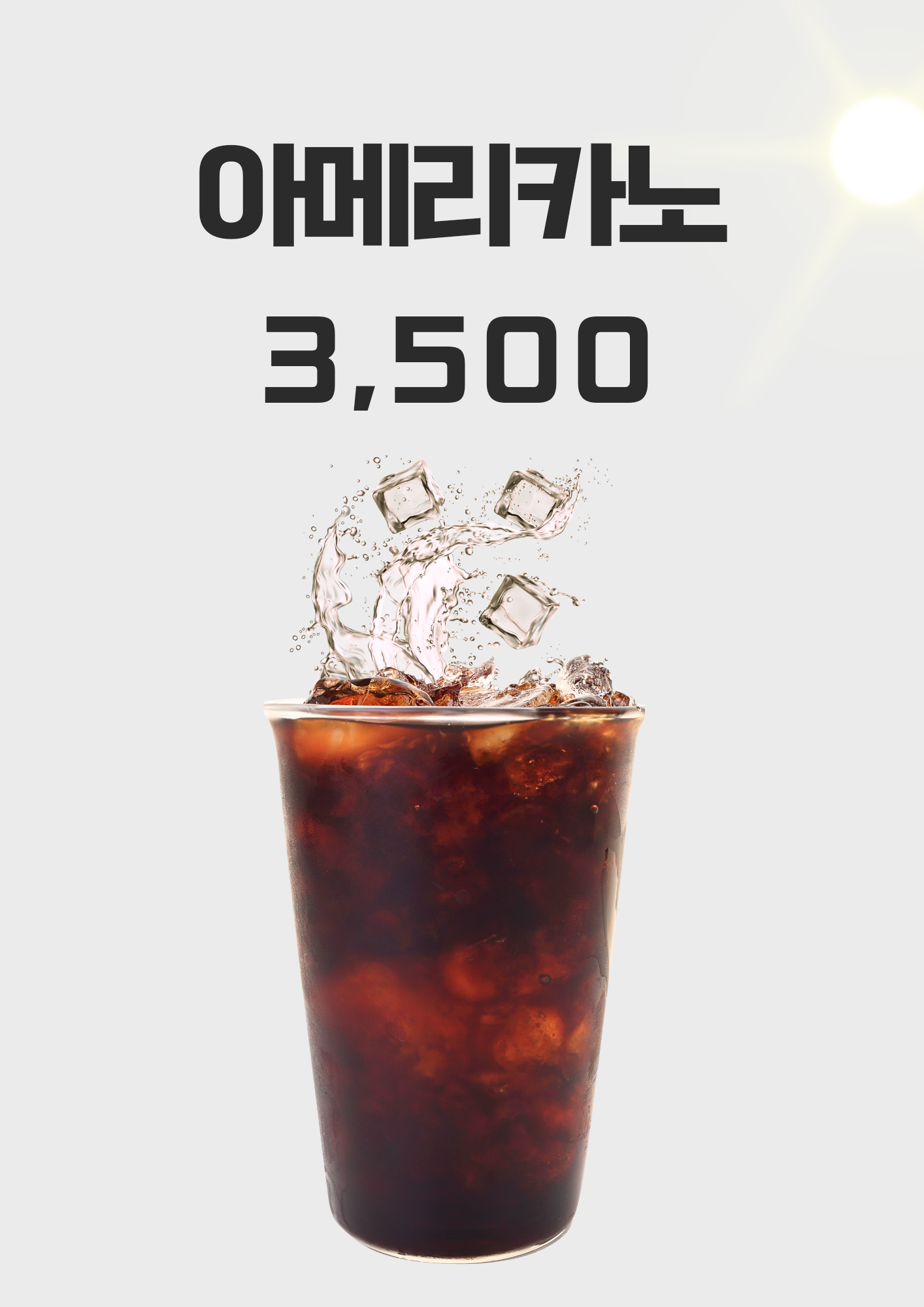 카페윤