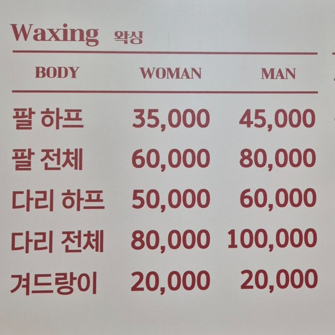더드로잉뷰티