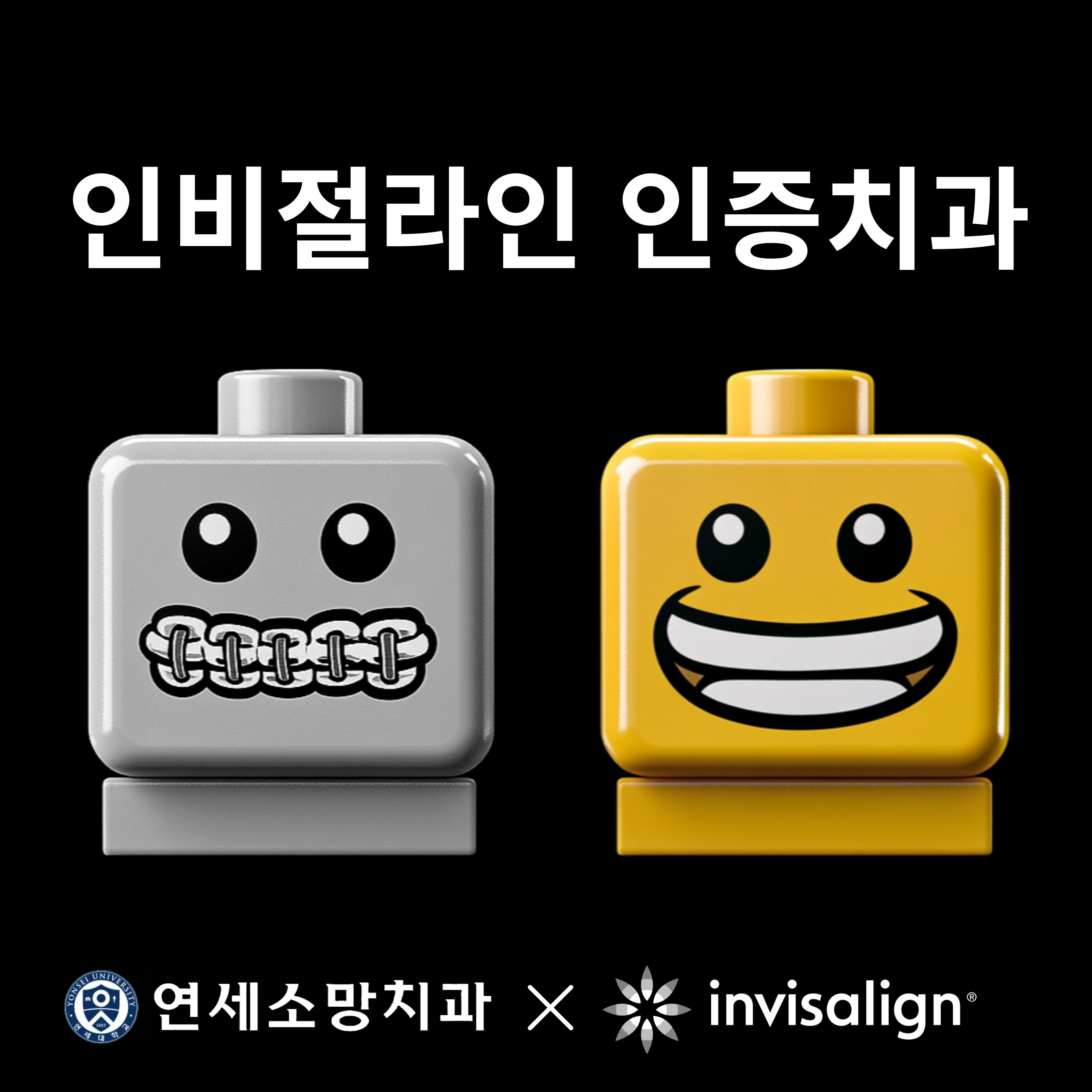 연세소망치과의원 대표 이미지
