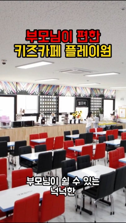 플레이원 광주첨단점
