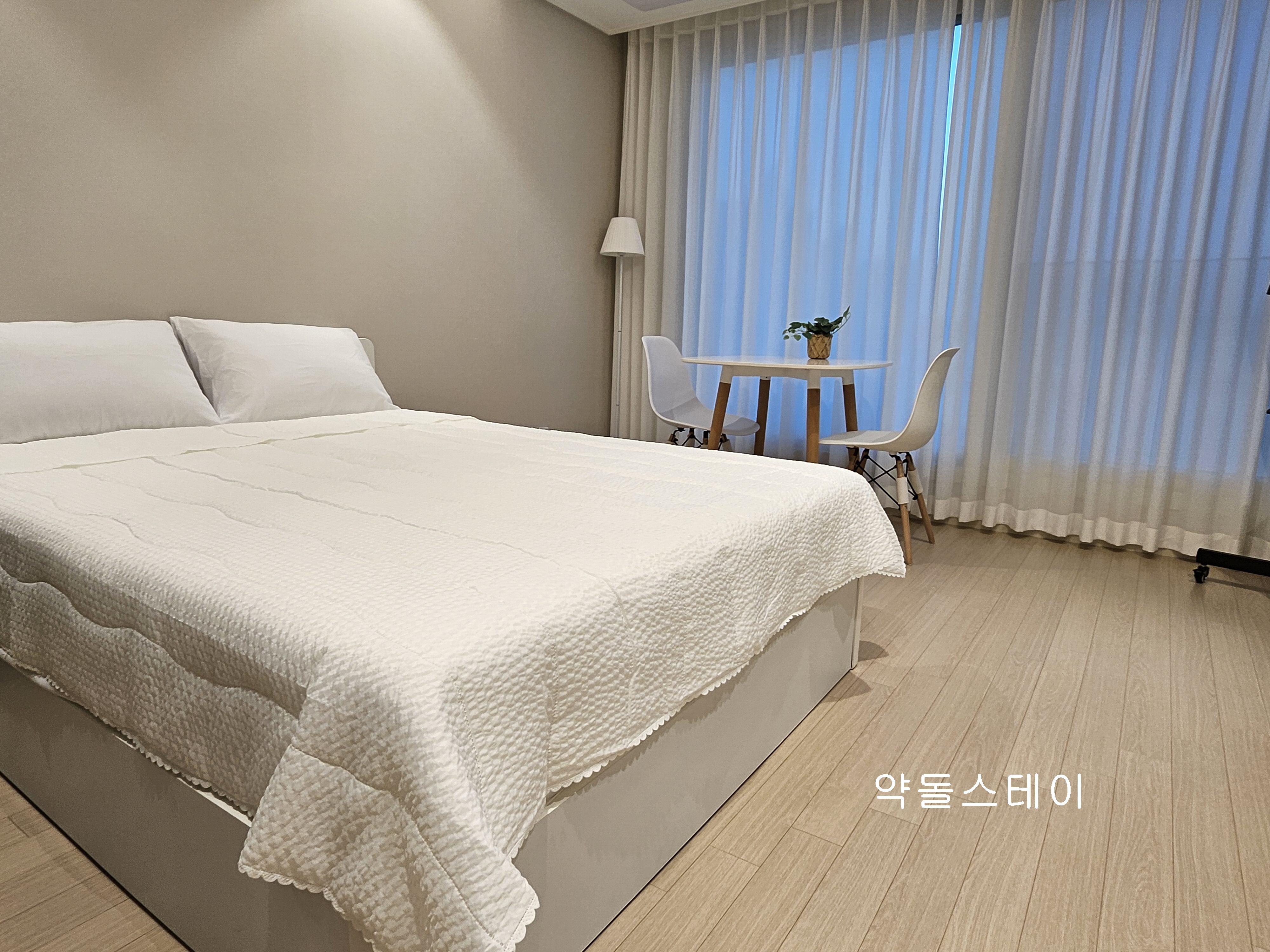 약돌 스테이