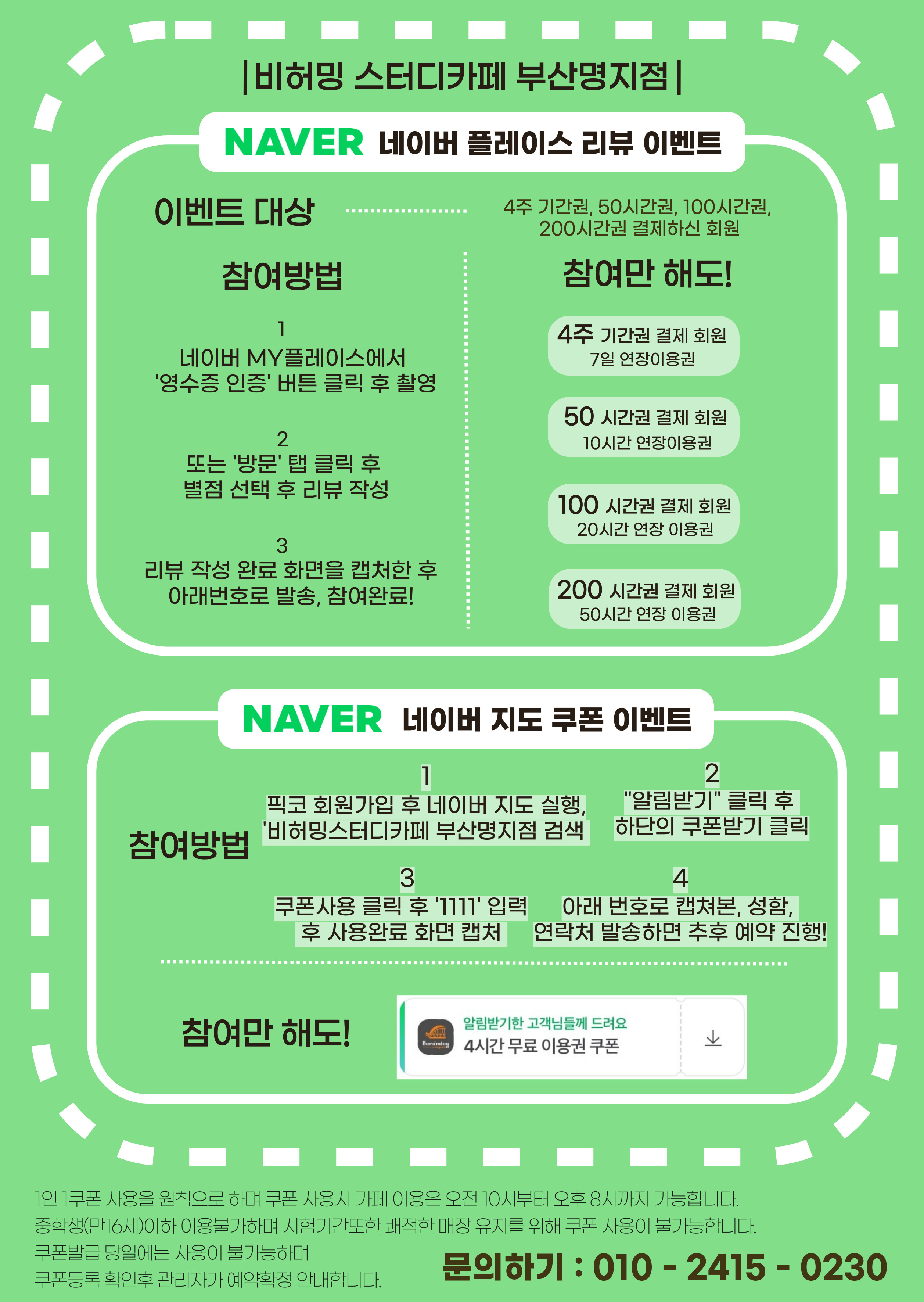 업체사진