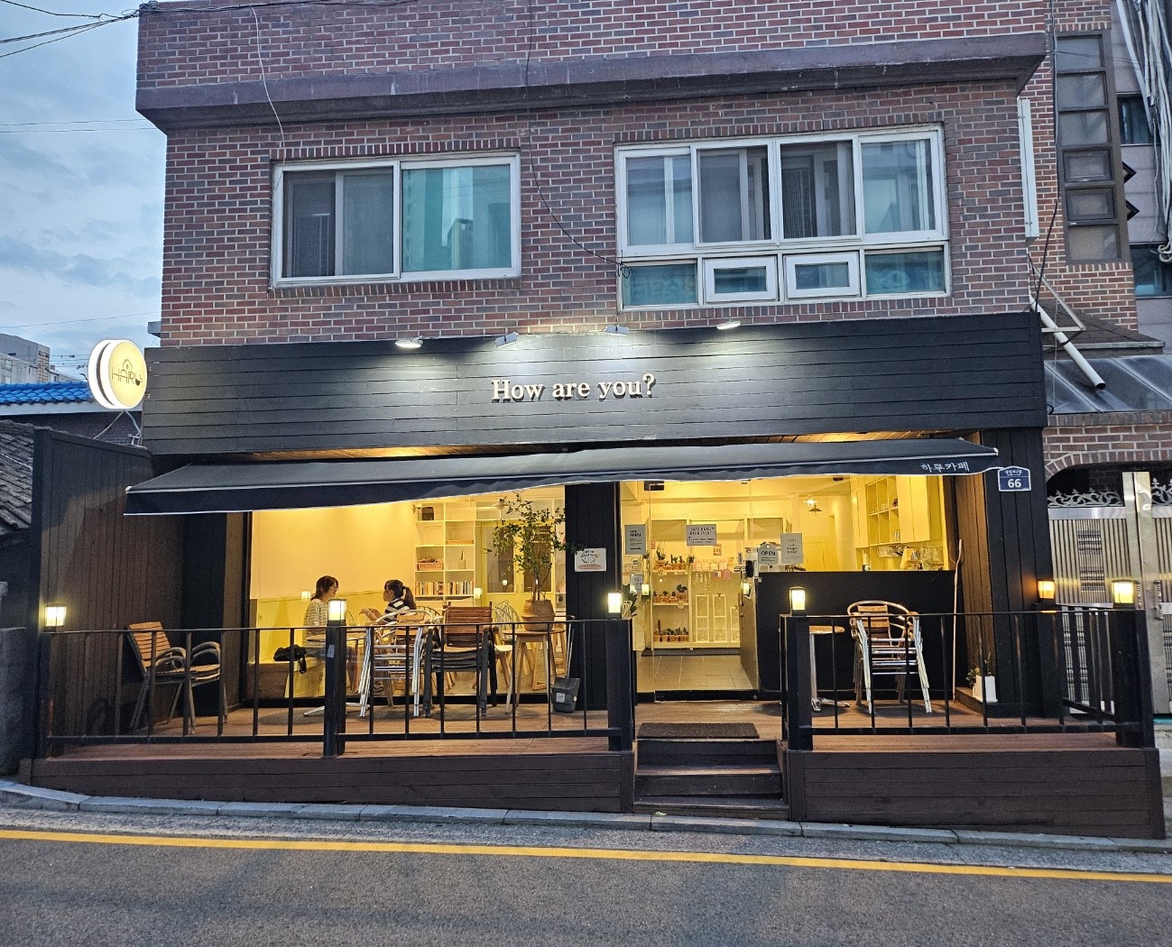 하루카페