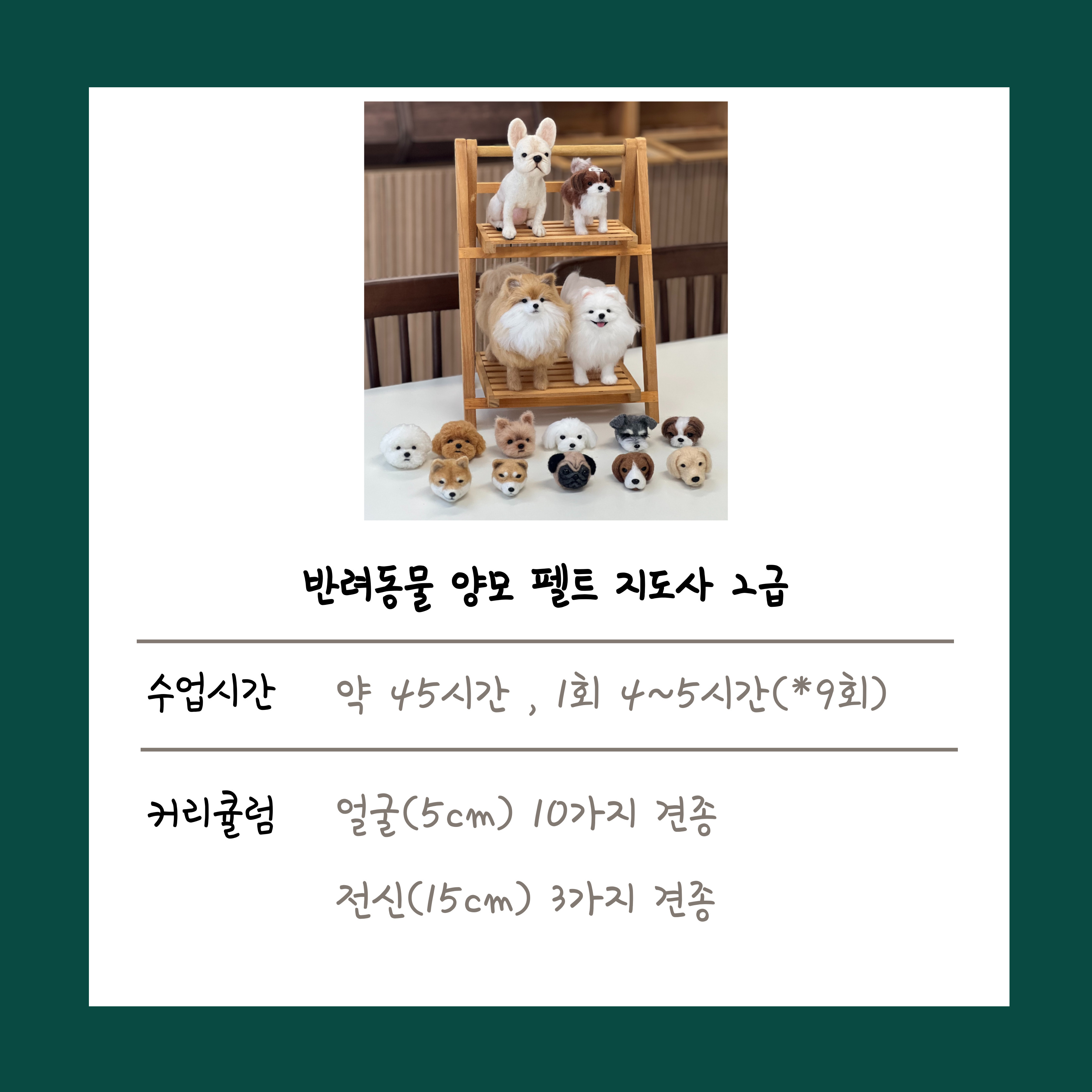 치베디아모