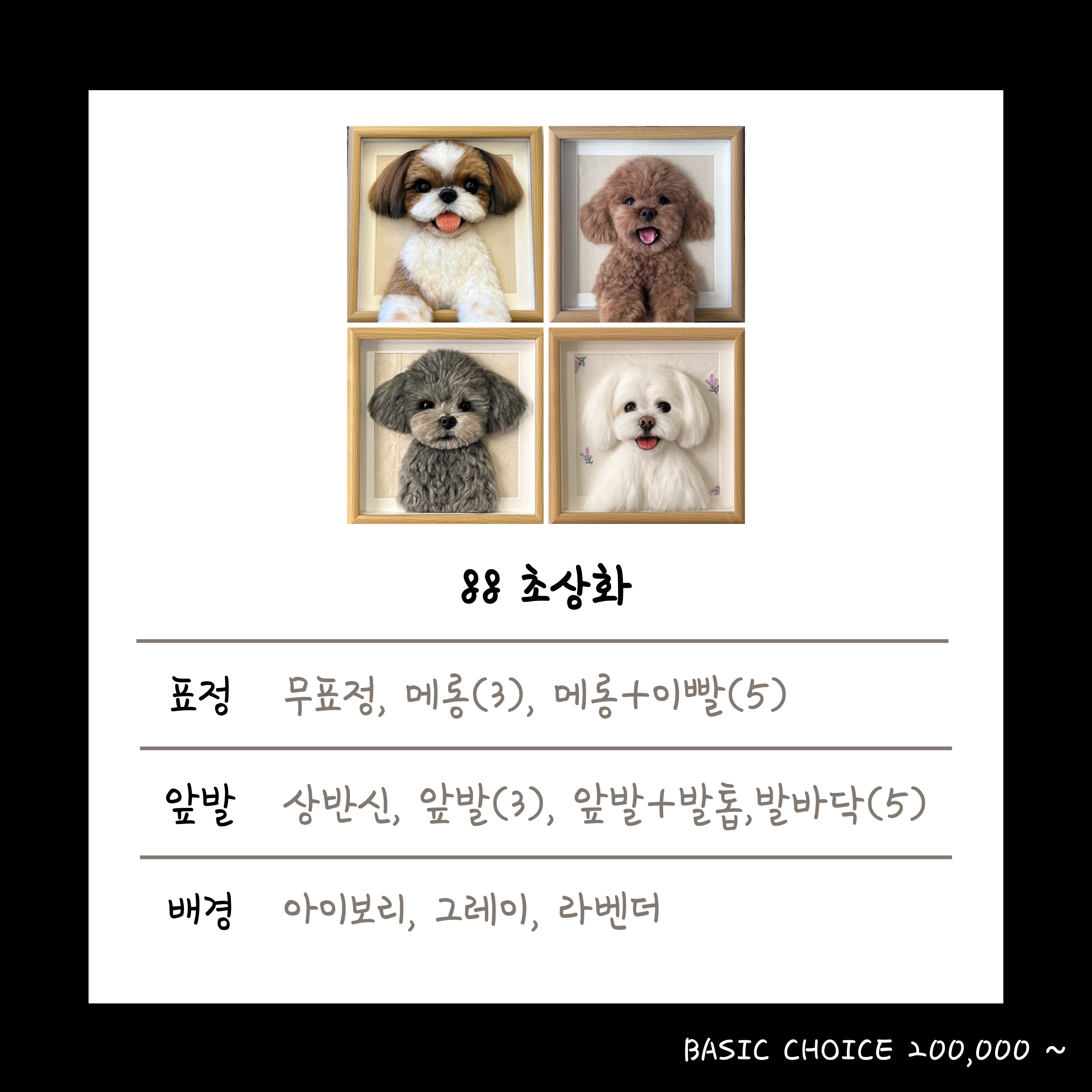 치베디아모