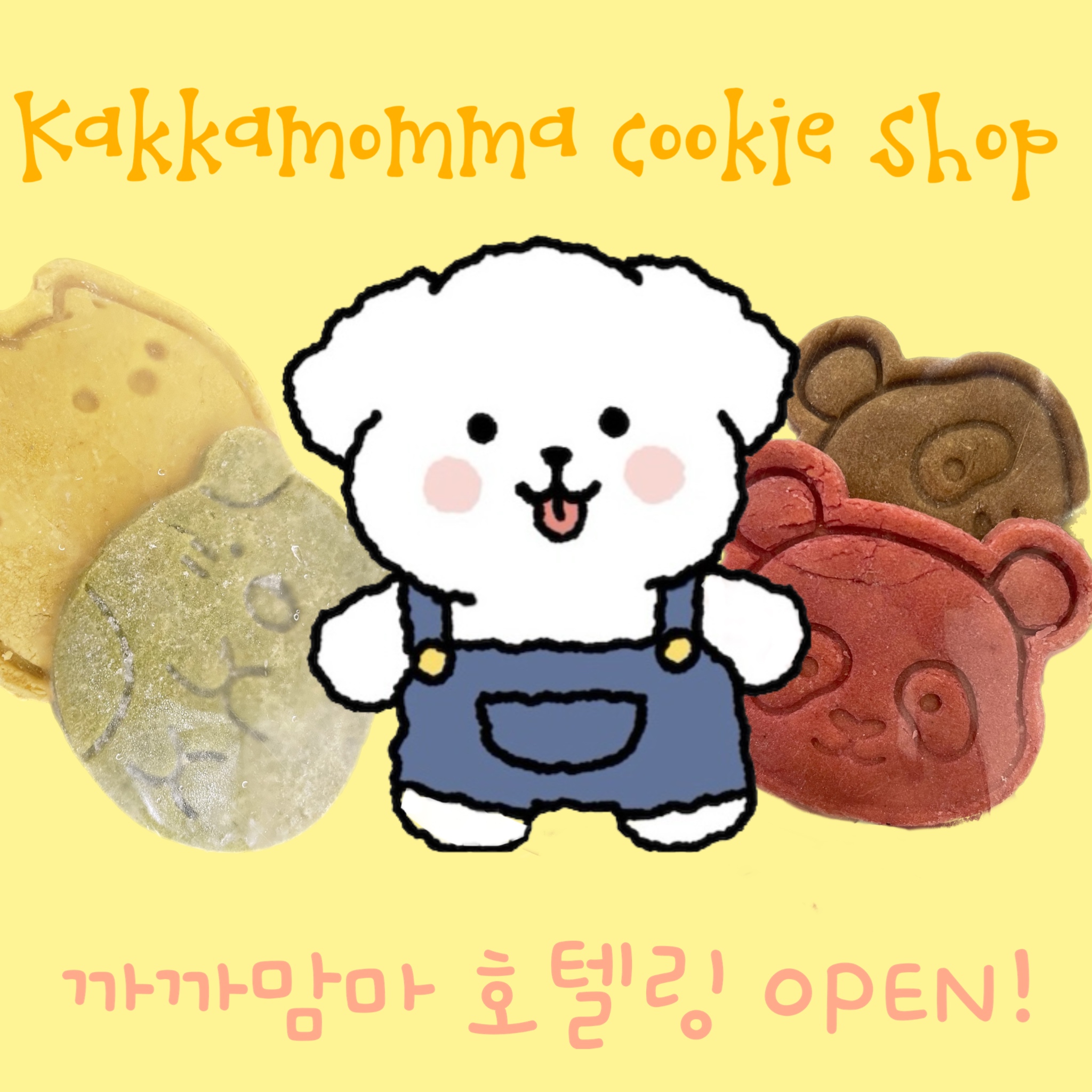 까까맘마 대표 이미지