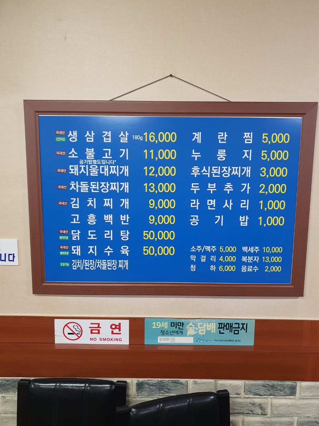 COFFEE 나무 전라 애견맛집