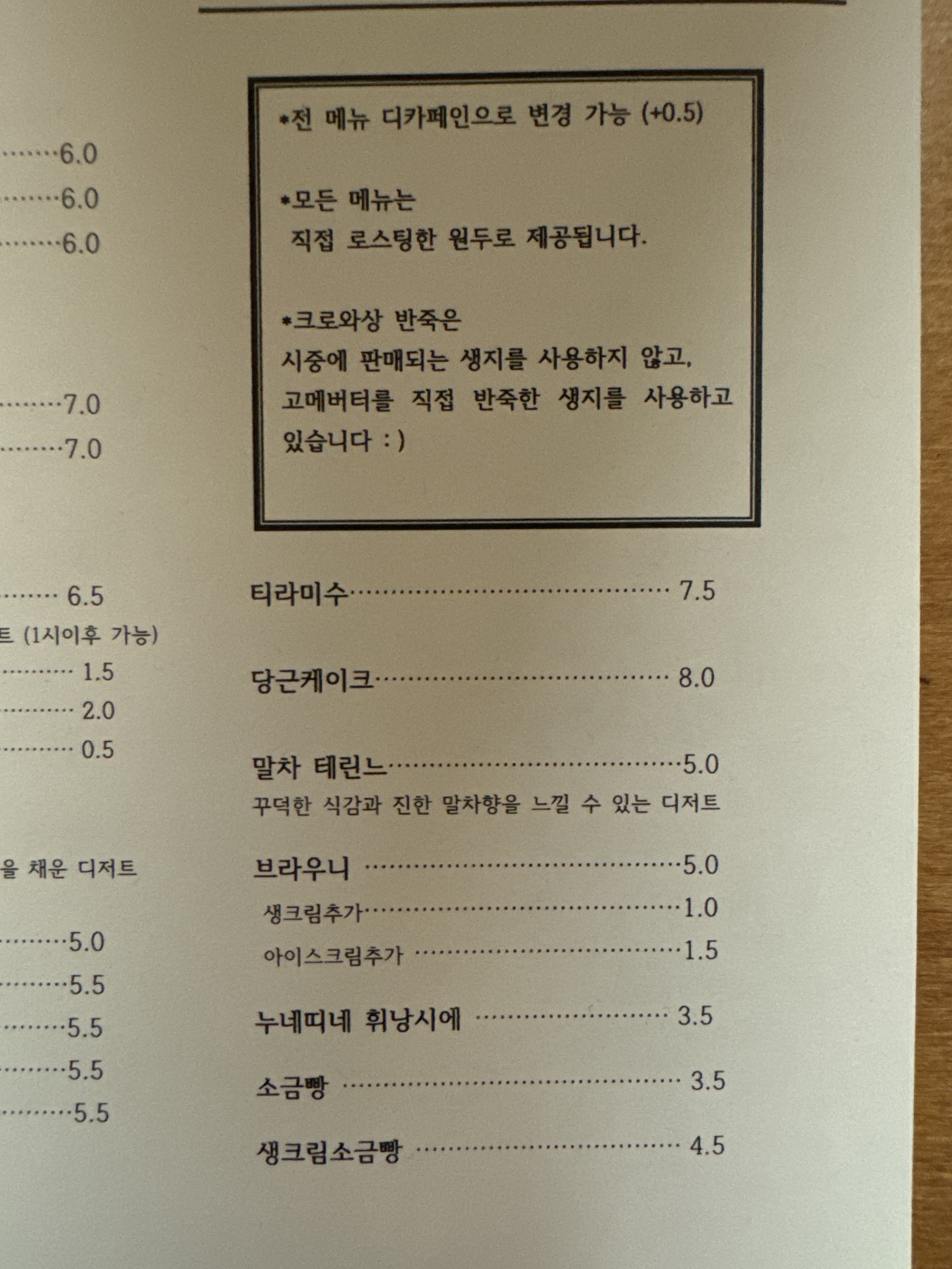 디아니커피 경기 애견카페