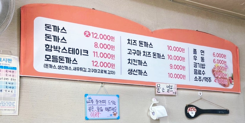 코끼리양분식