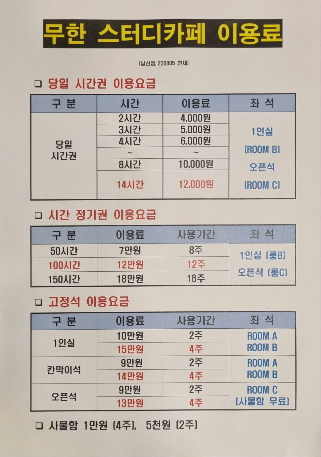 업체사진