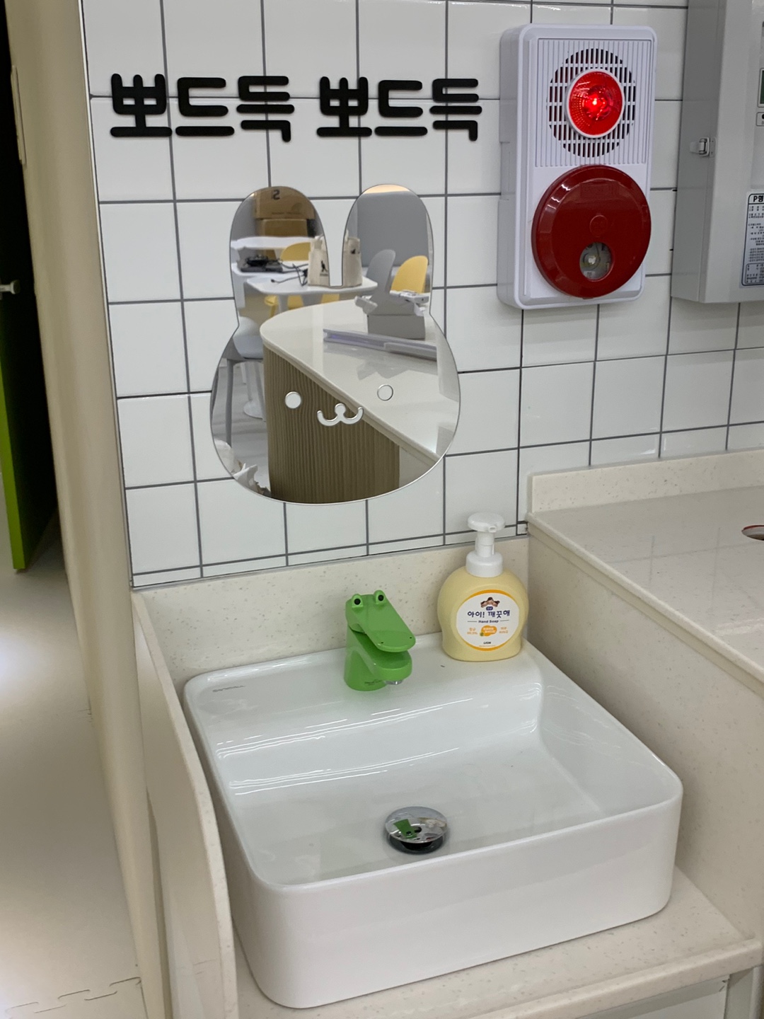모넬로 능곡점