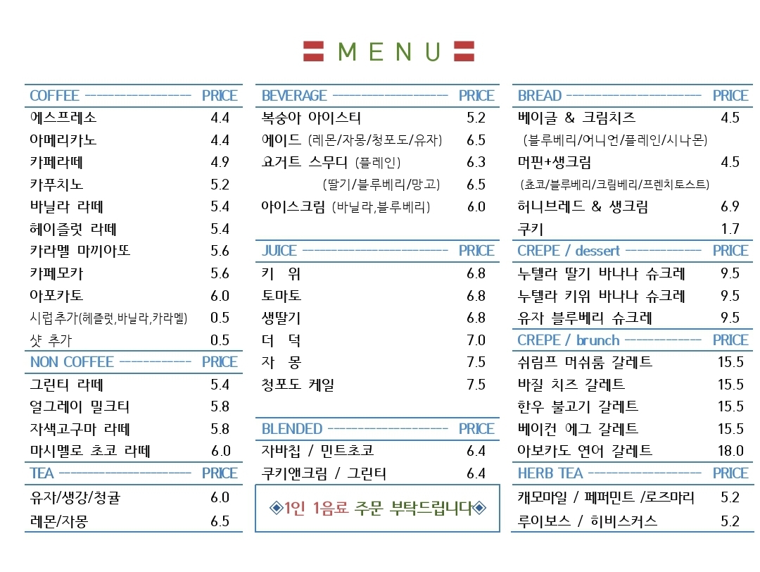 피오르 반려동물 동반 애견카페