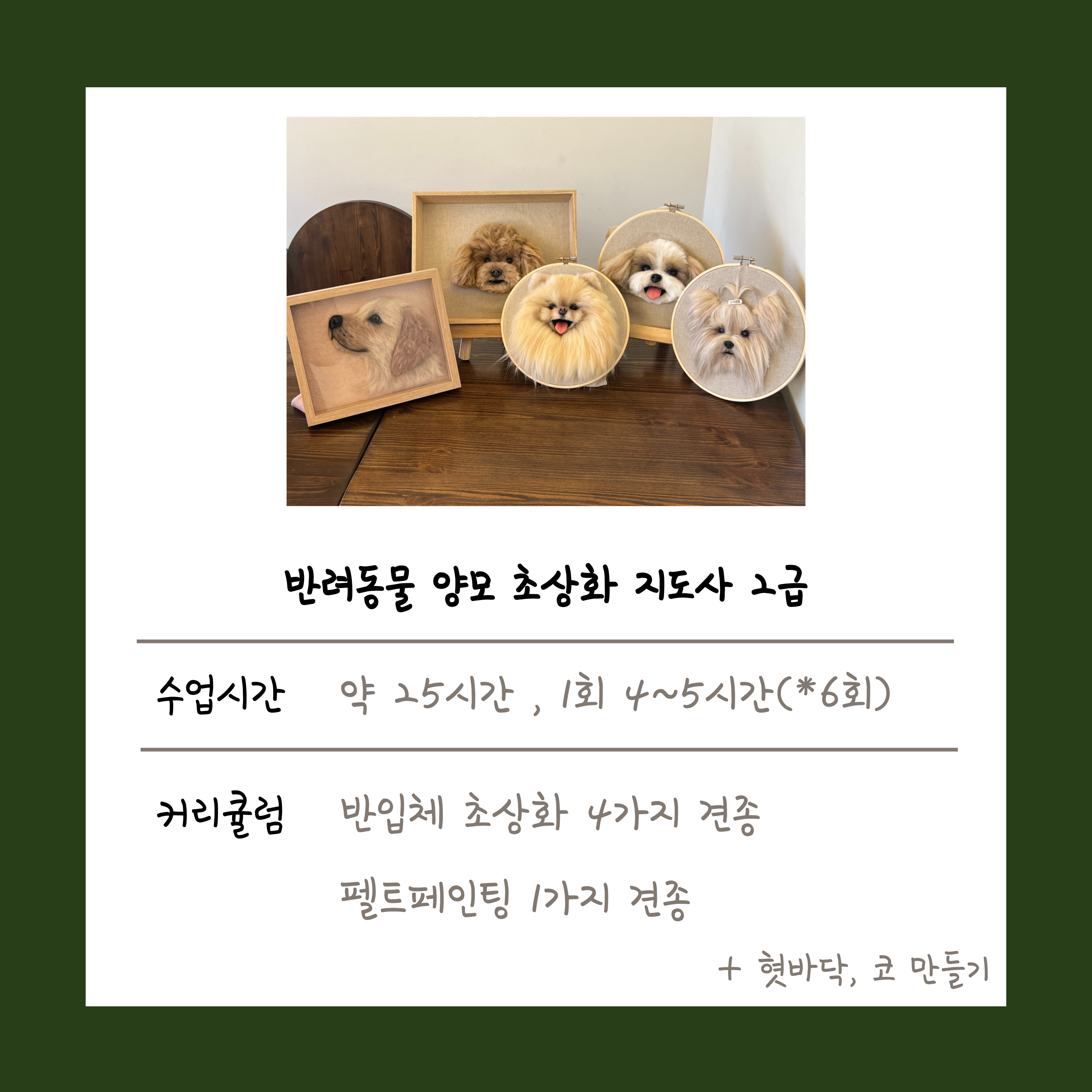 치베디아모
