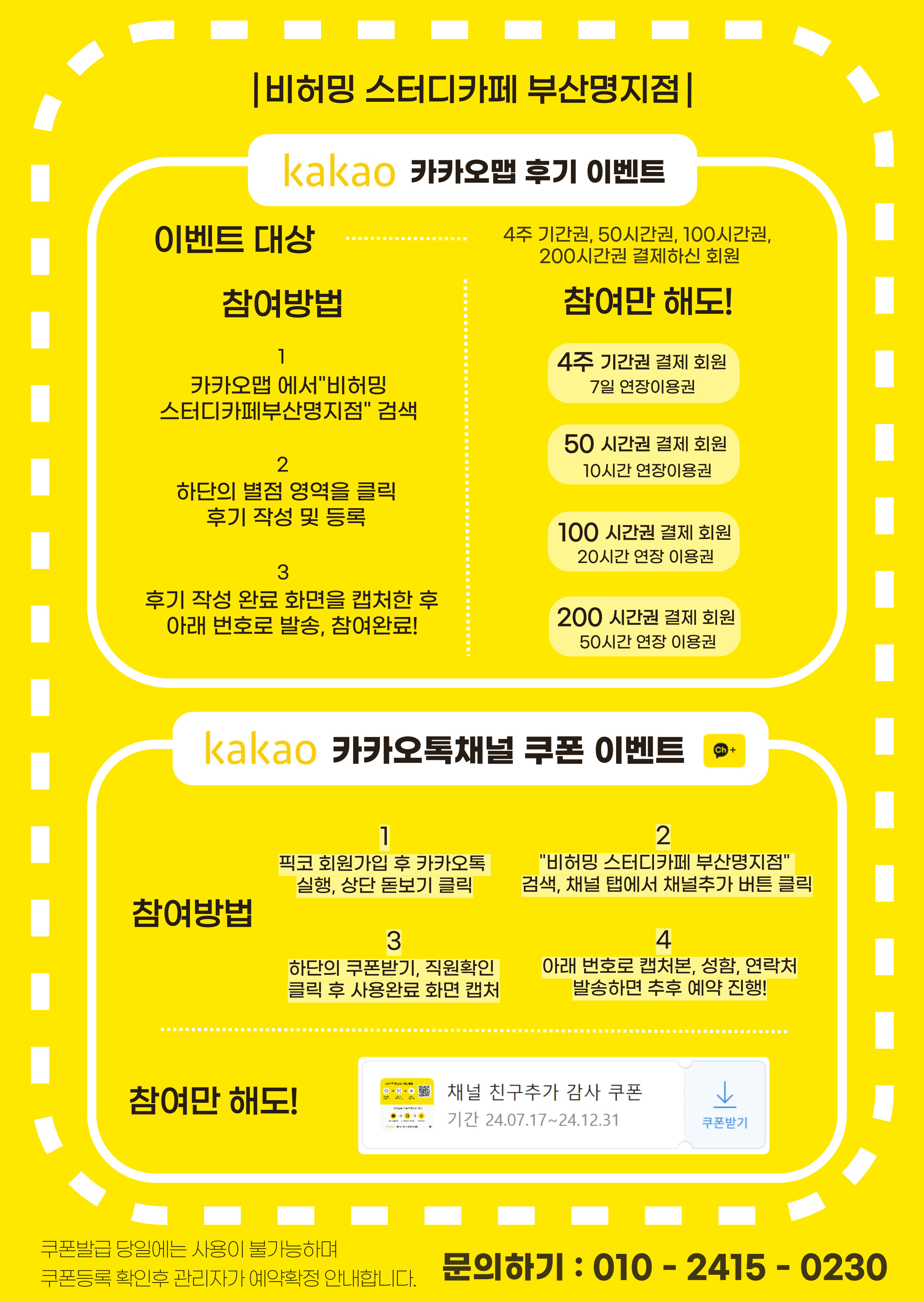 업체사진