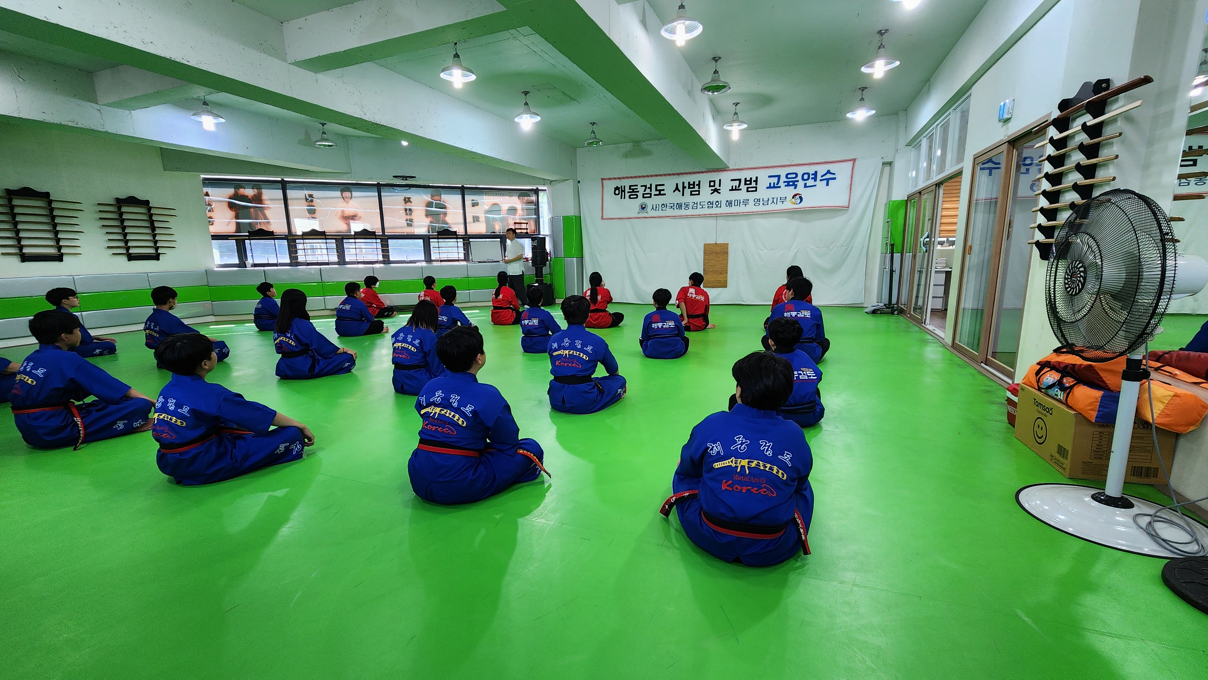 김용구해동검도