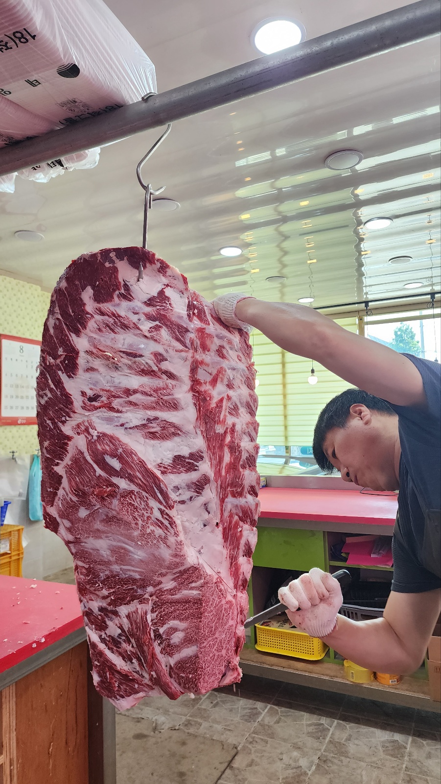 거산정육점