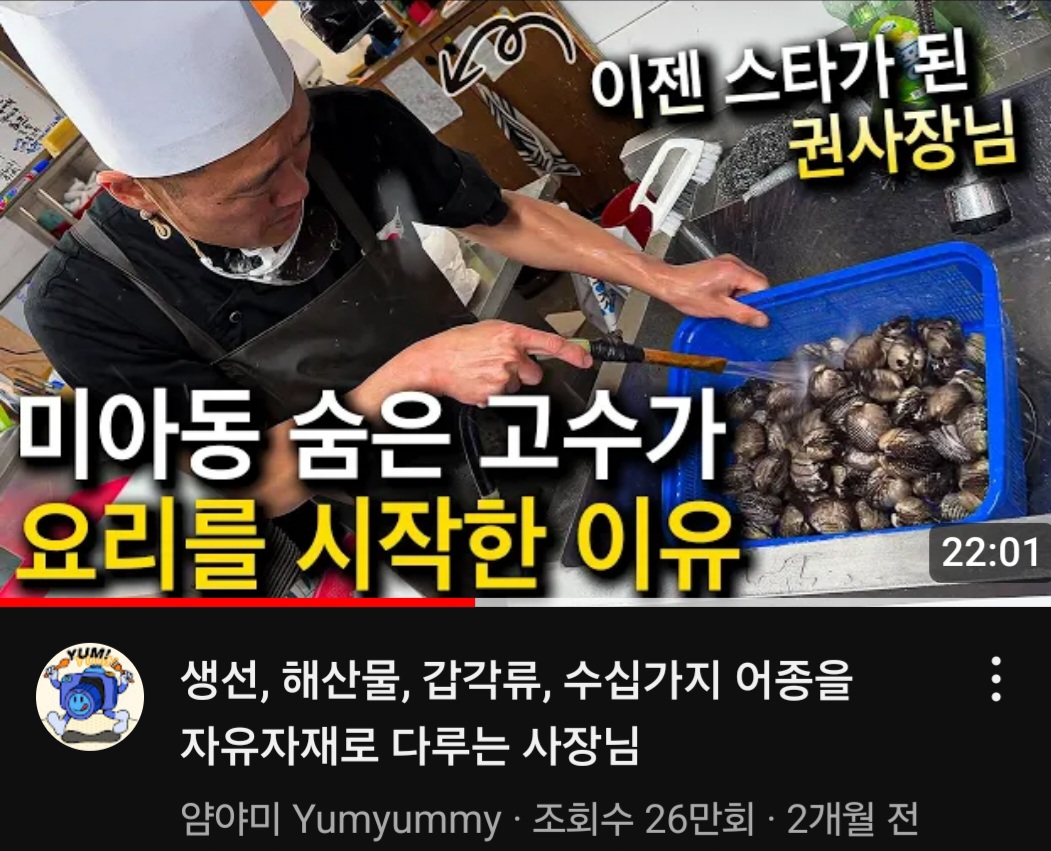 행복수산
