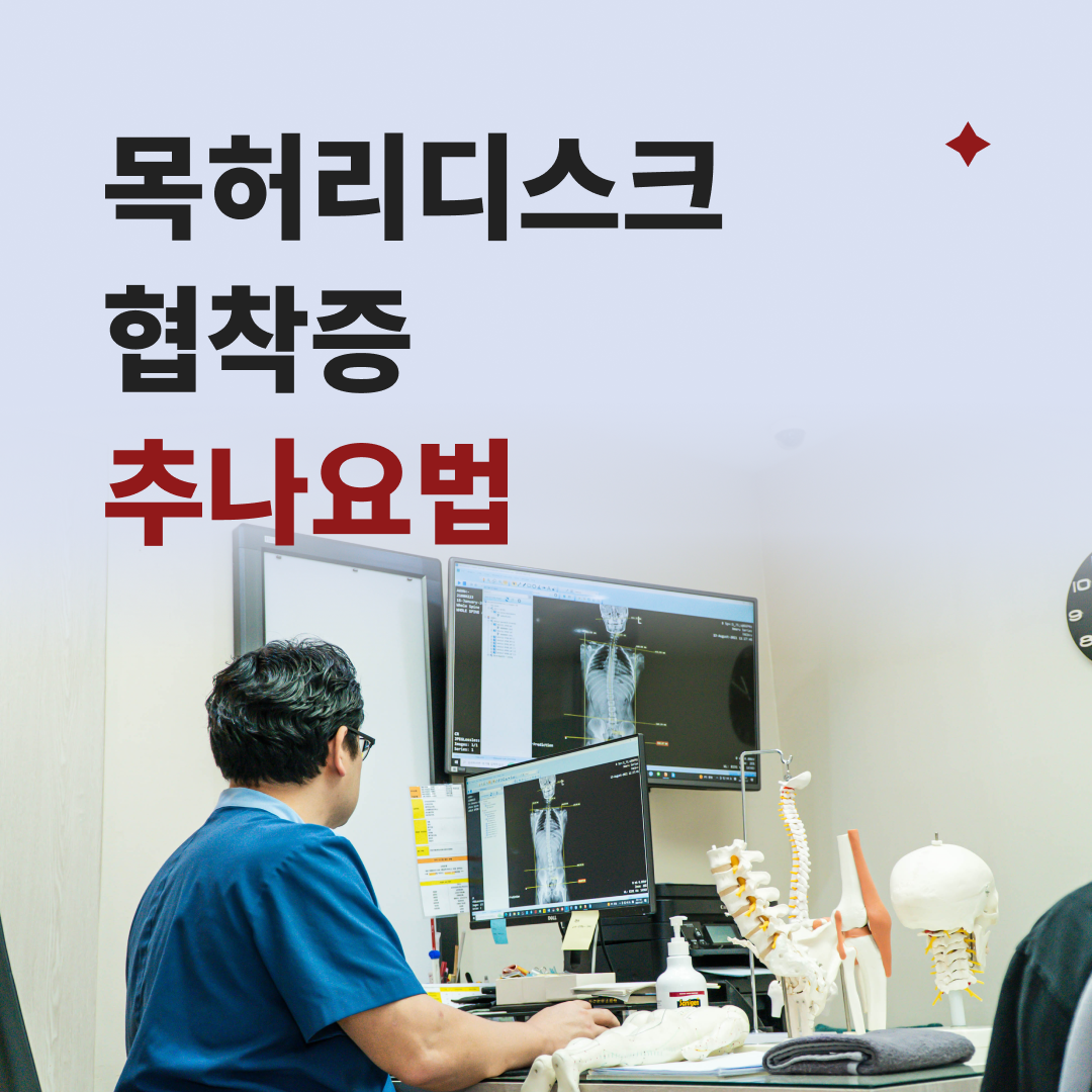 분당태강한의원
