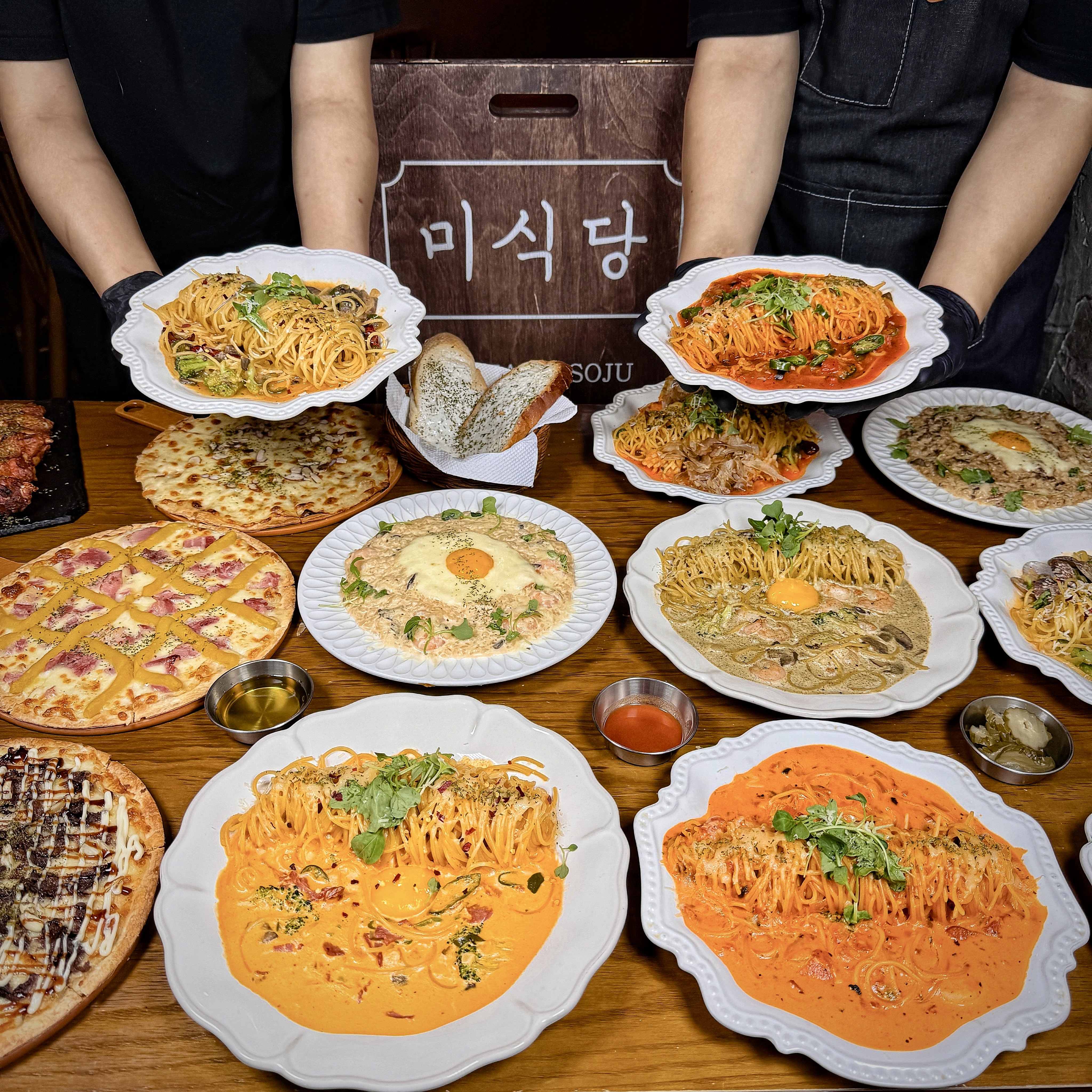 미식당