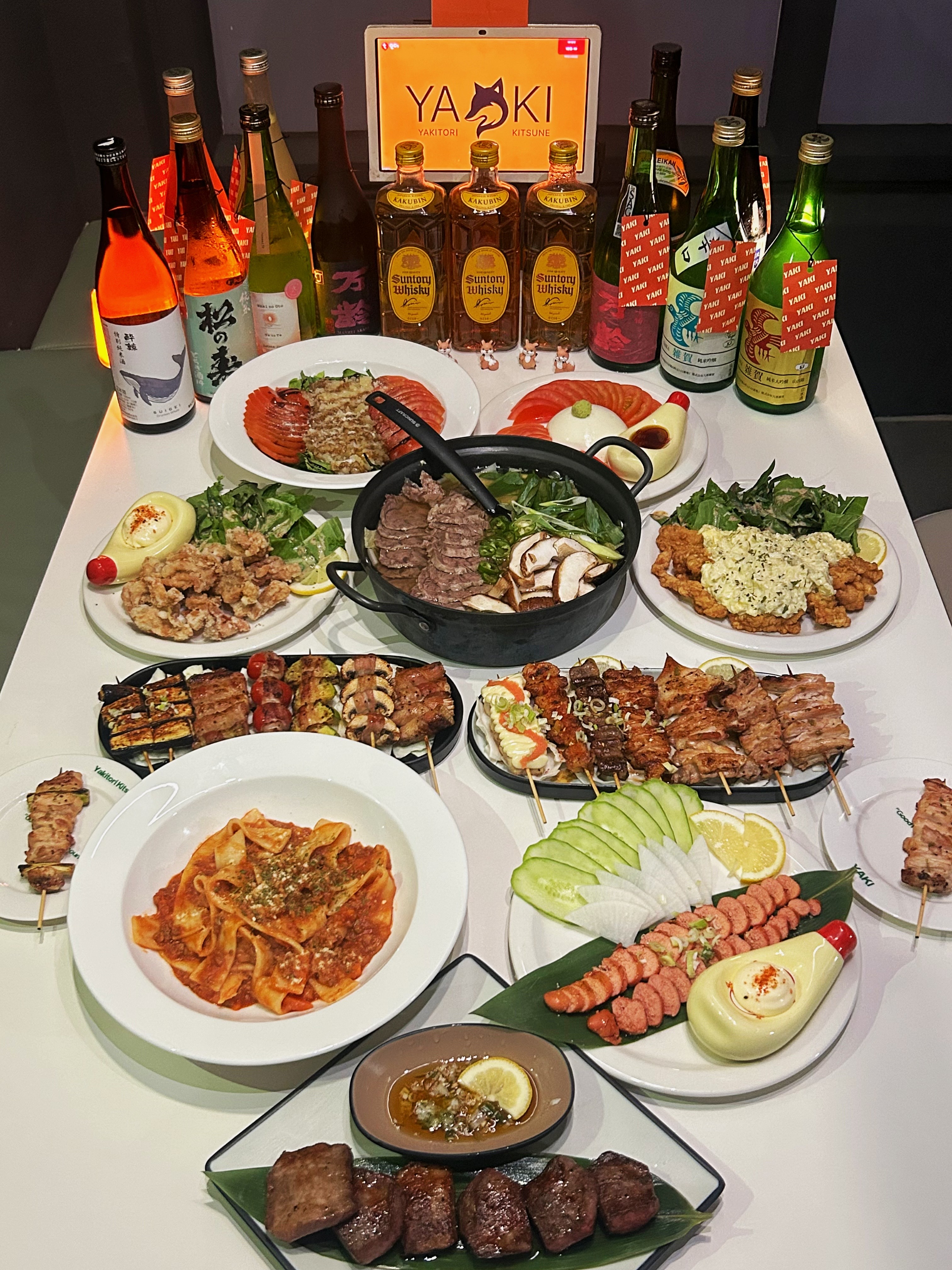 야키 나성점