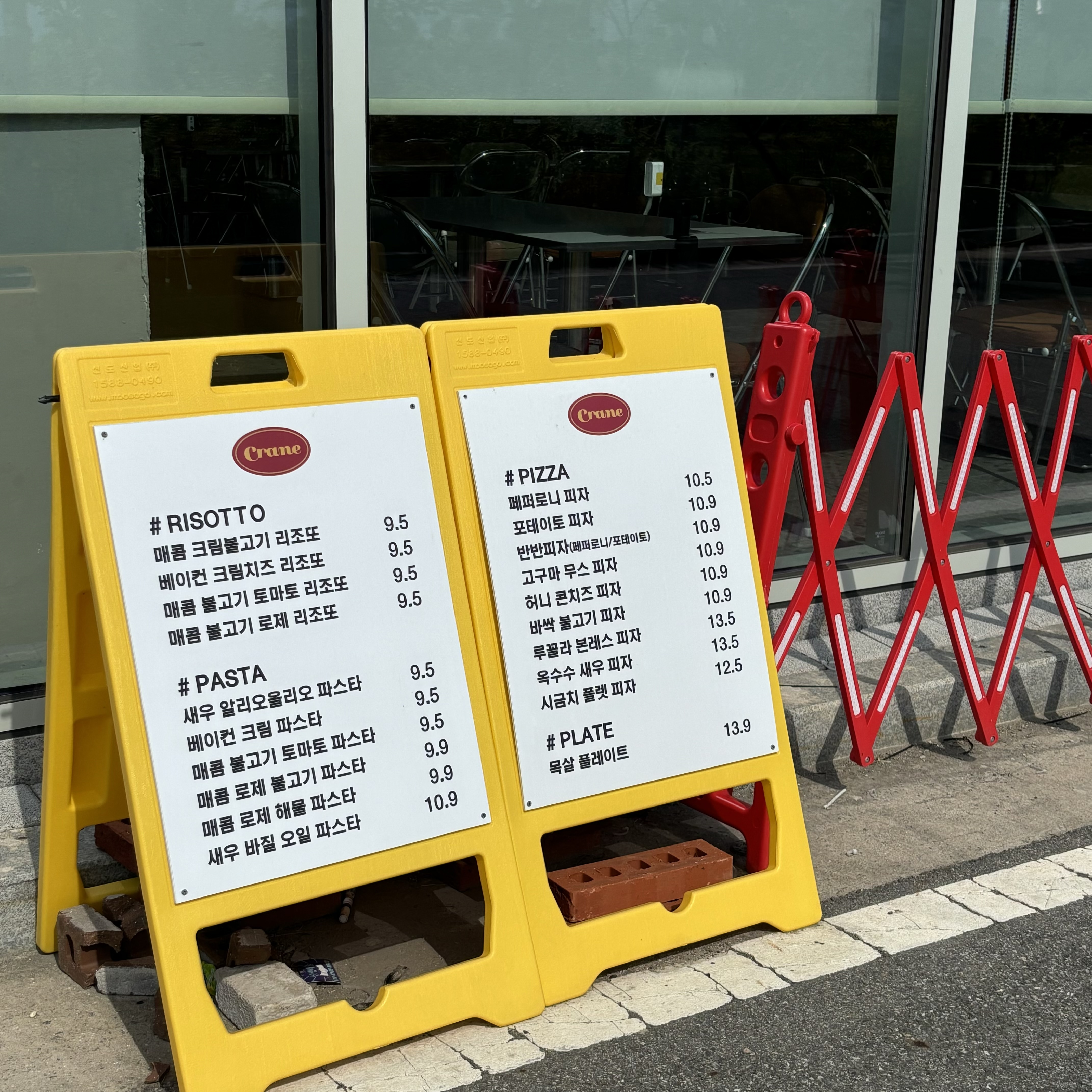 크레인파스타 불당본점