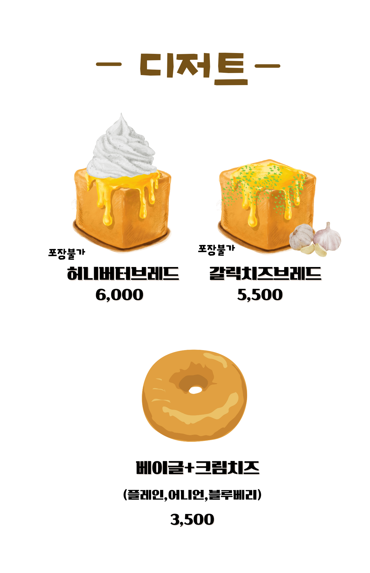 카페윤