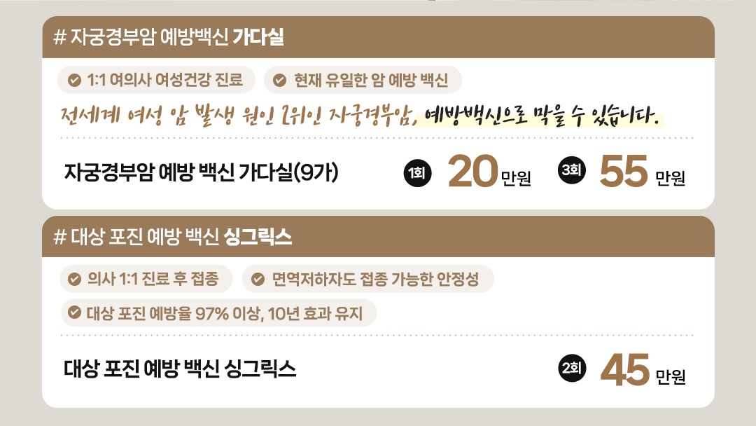 청담i성형외과의원 의정부점